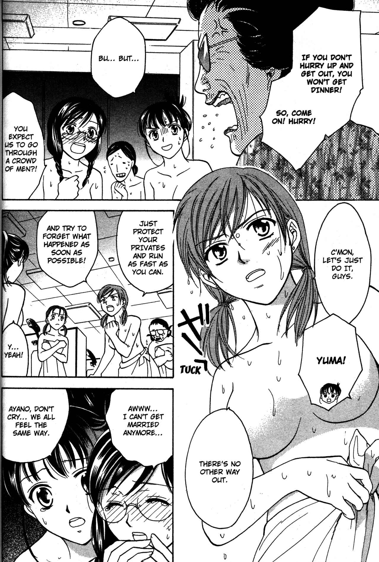 Page 20 Chapter 66 Joshikousei