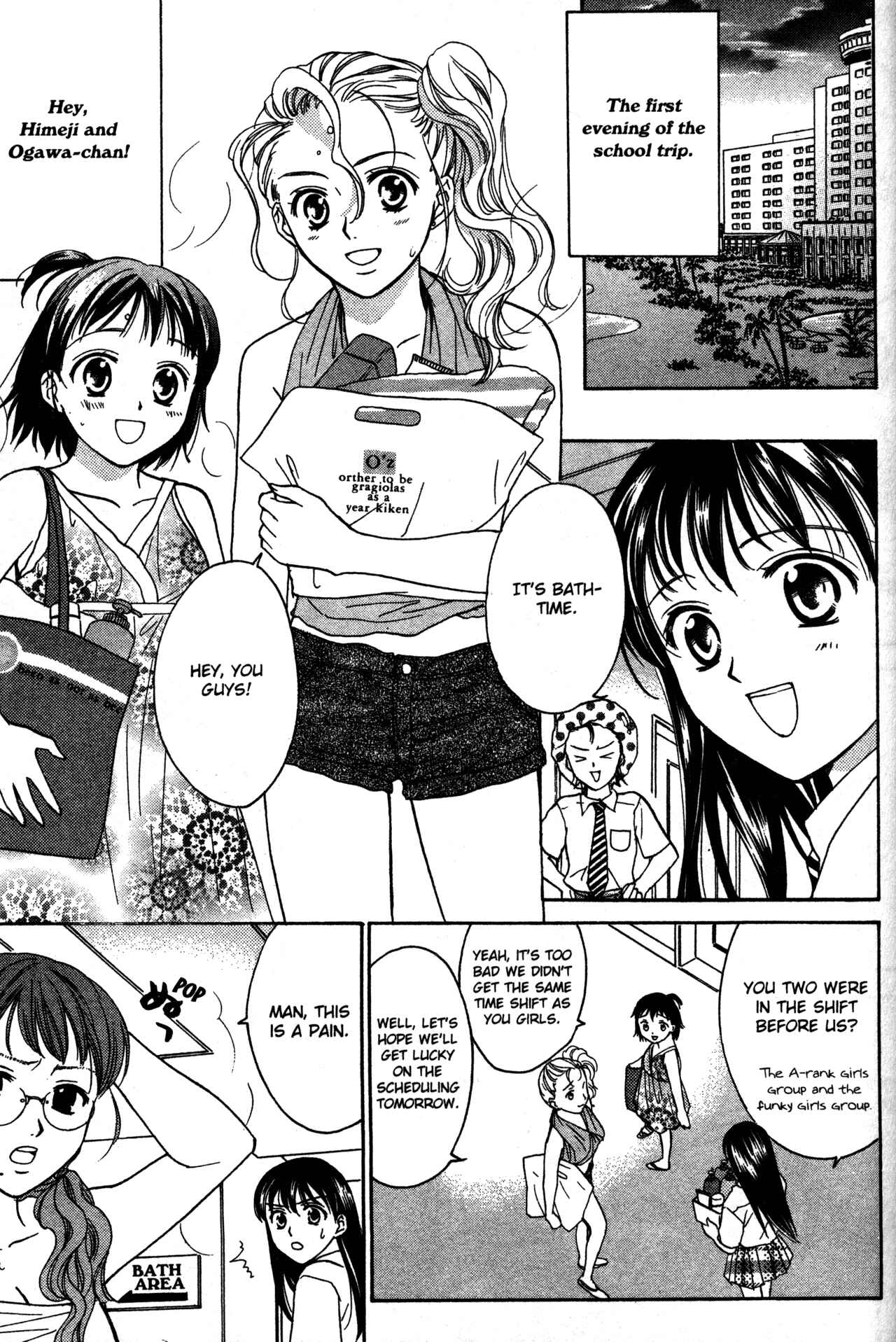 Page 3 Chapter 66 Joshikousei