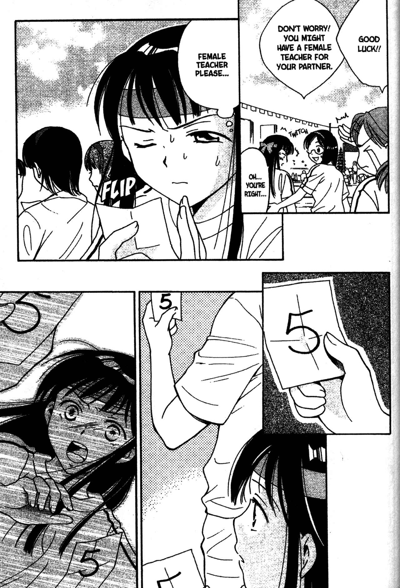 Page 15 Chapter 7 Joshikousei