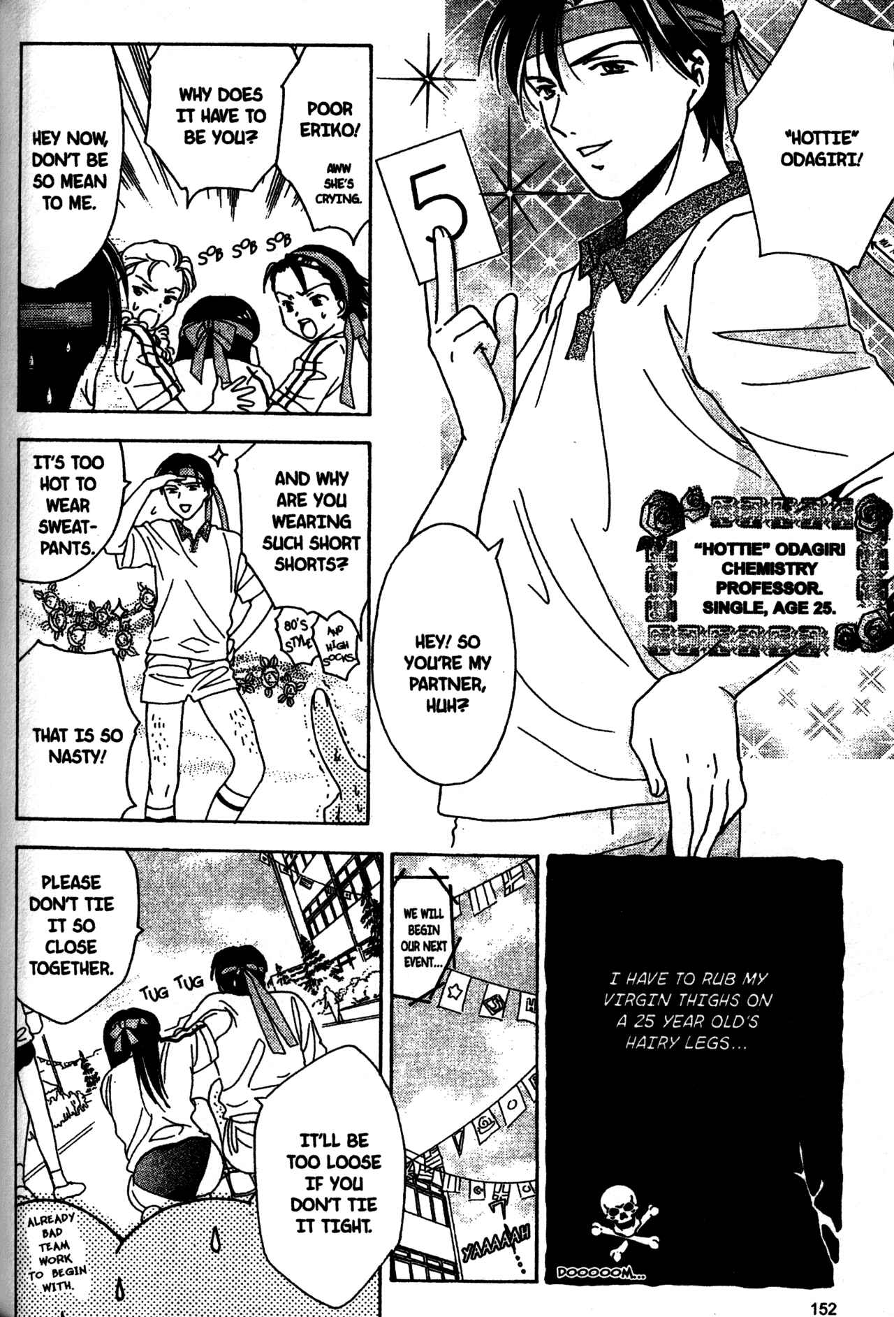 Page 16 Chapter 7 Joshikousei