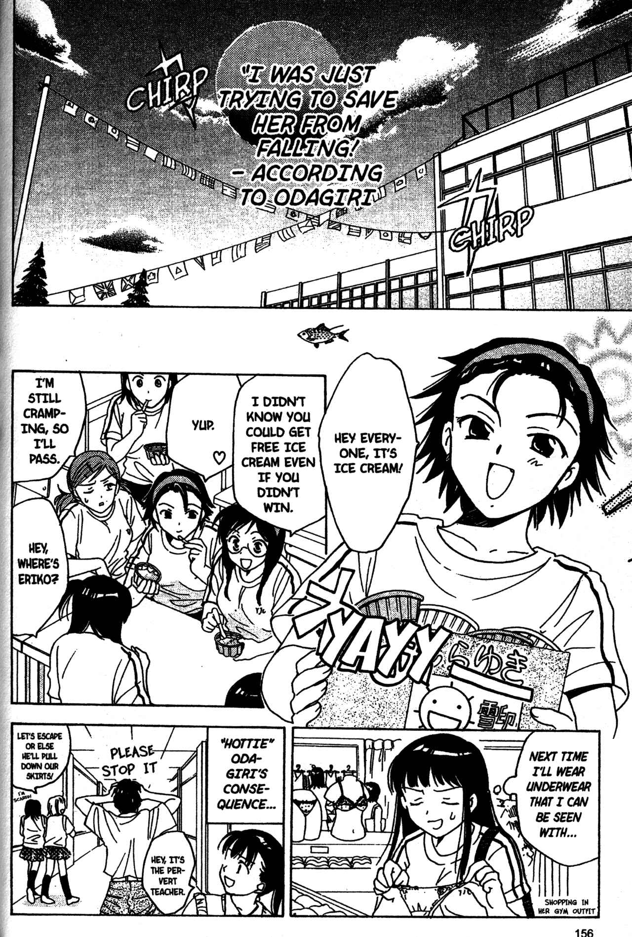 Page 20 Chapter 7 Joshikousei