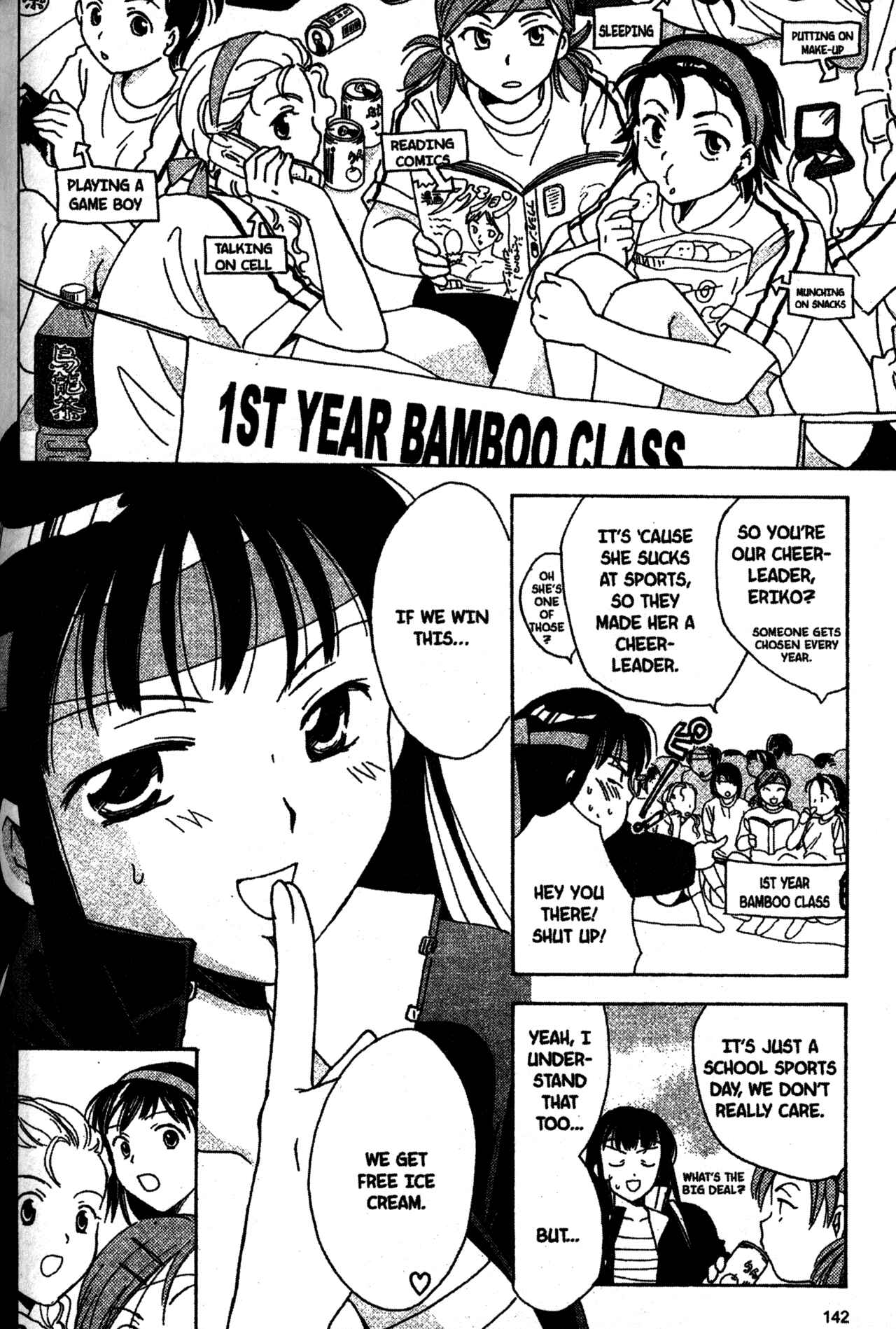 Page 6 Chapter 7 Joshikousei