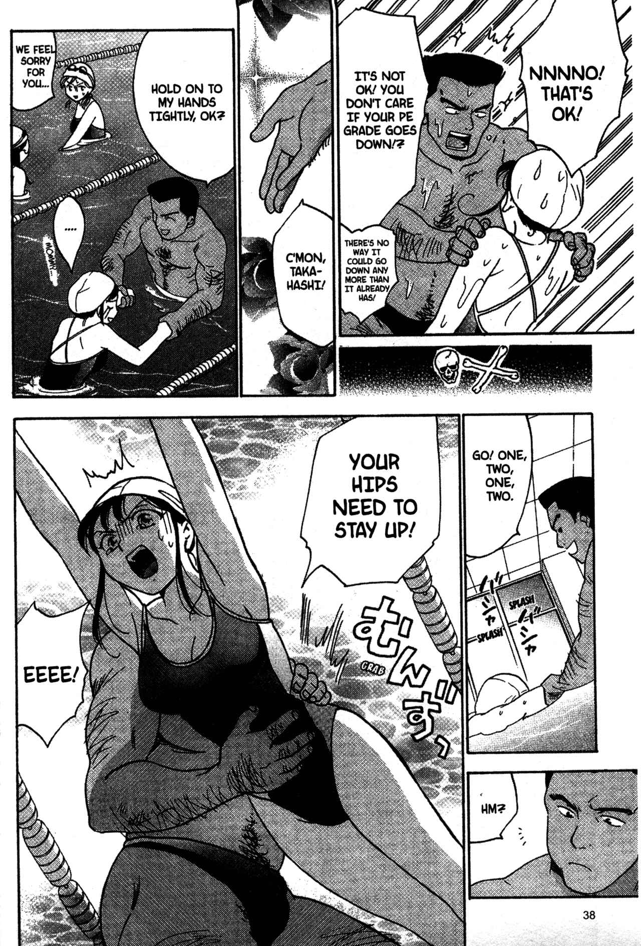 Page 15 Chapter 21 Joshikousei