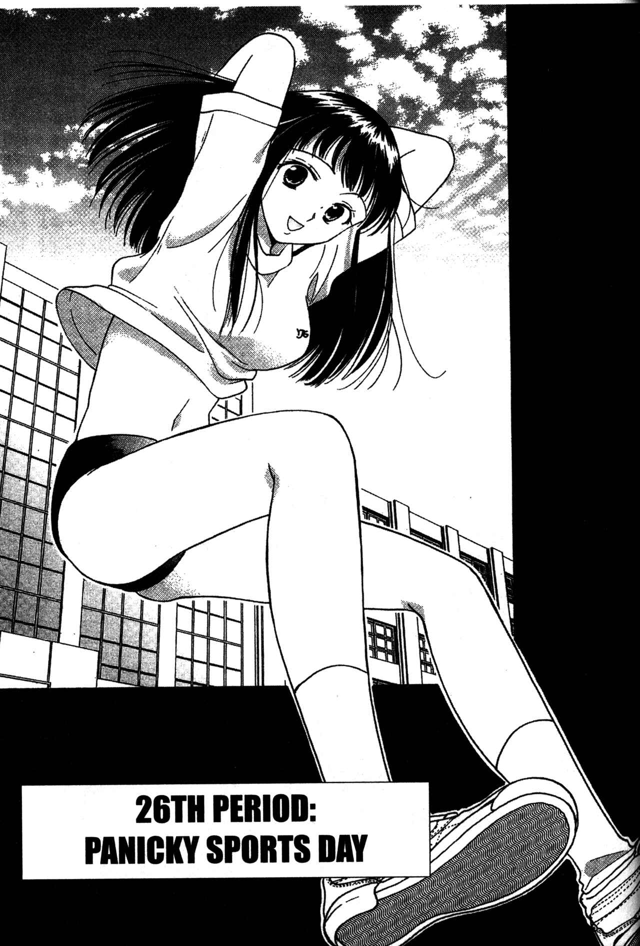 Page 1 Chapter 26 Joshikousei
