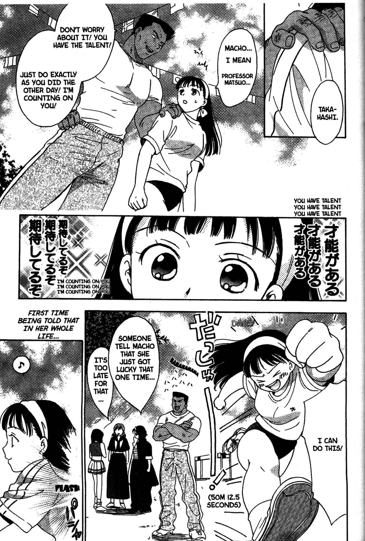 Page 7 Chapter 26 Joshikousei