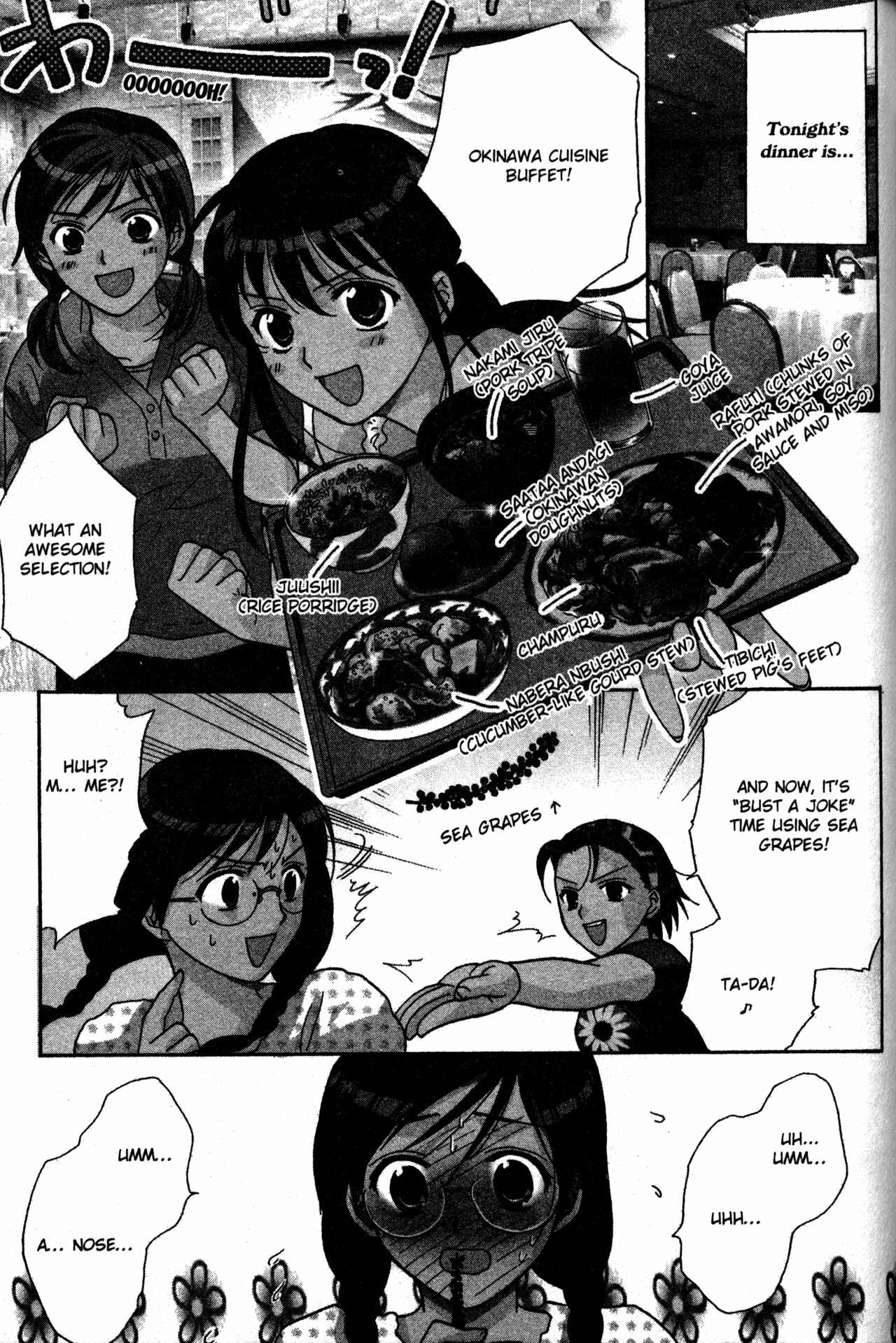 Page 1 Chapter 67 Joshikousei