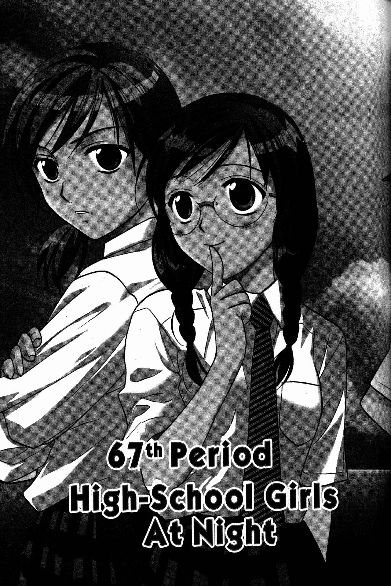 Page 3 Chapter 67 Joshikousei
