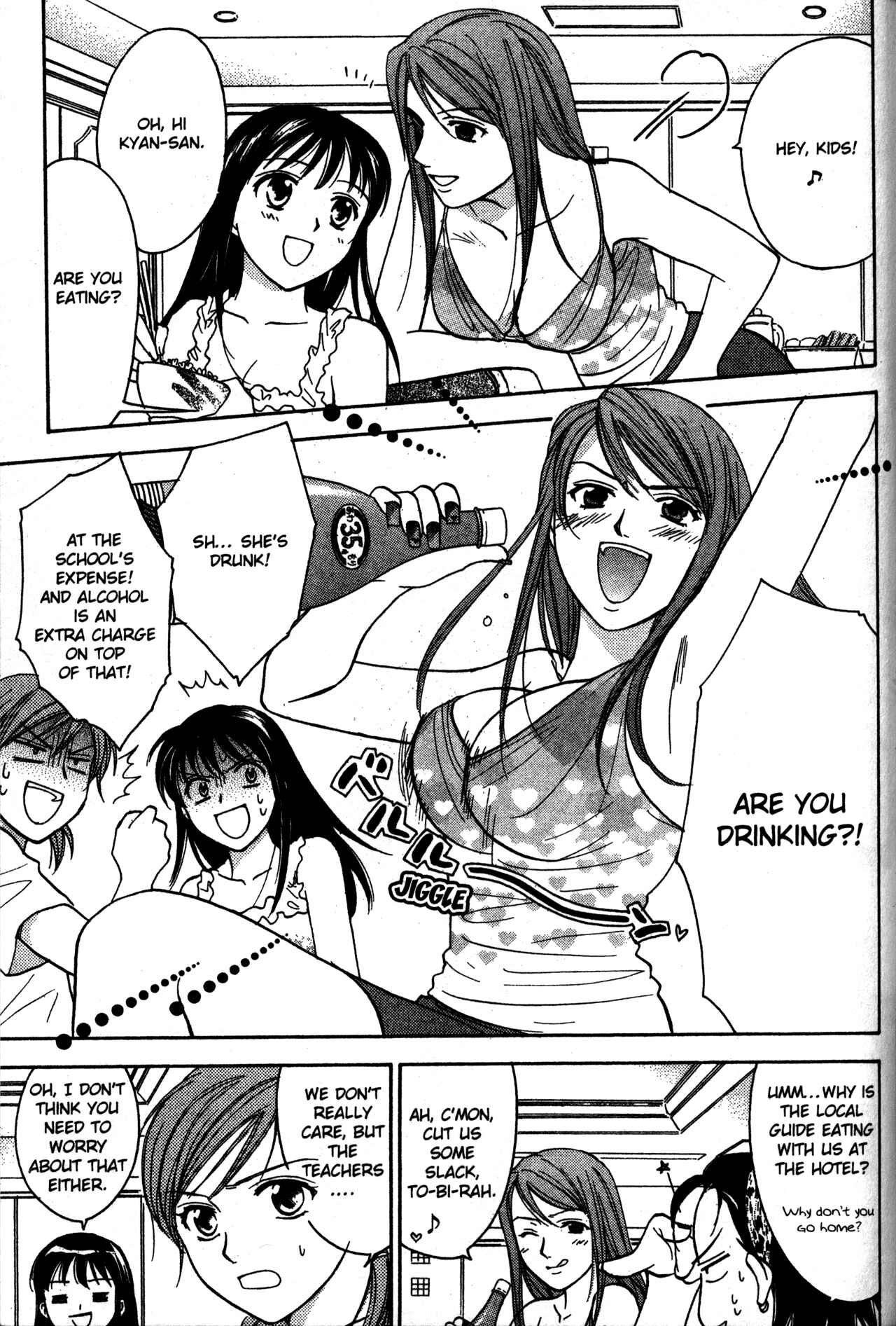 Page 5 Chapter 67 Joshikousei