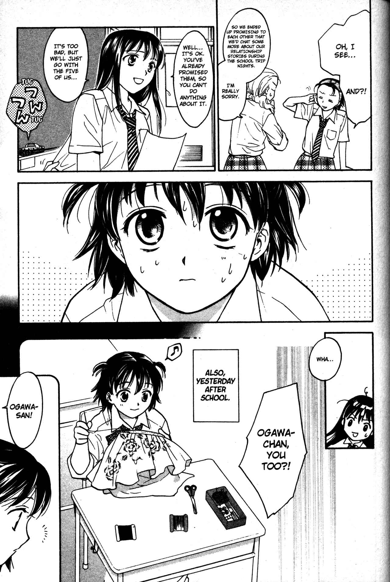 Page 17 Chapter 61 Joshikousei