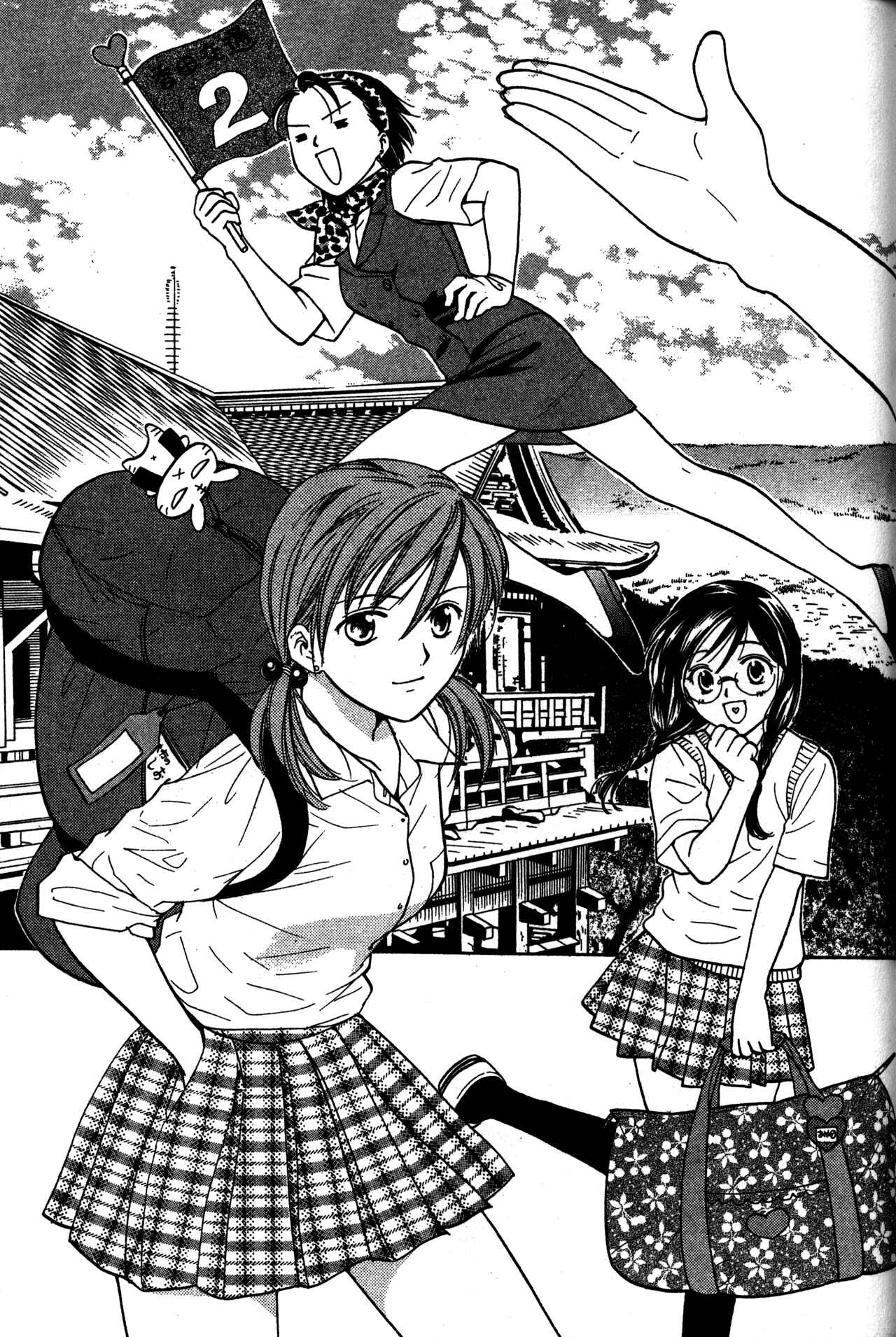 Page 3 Chapter 61 Joshikousei