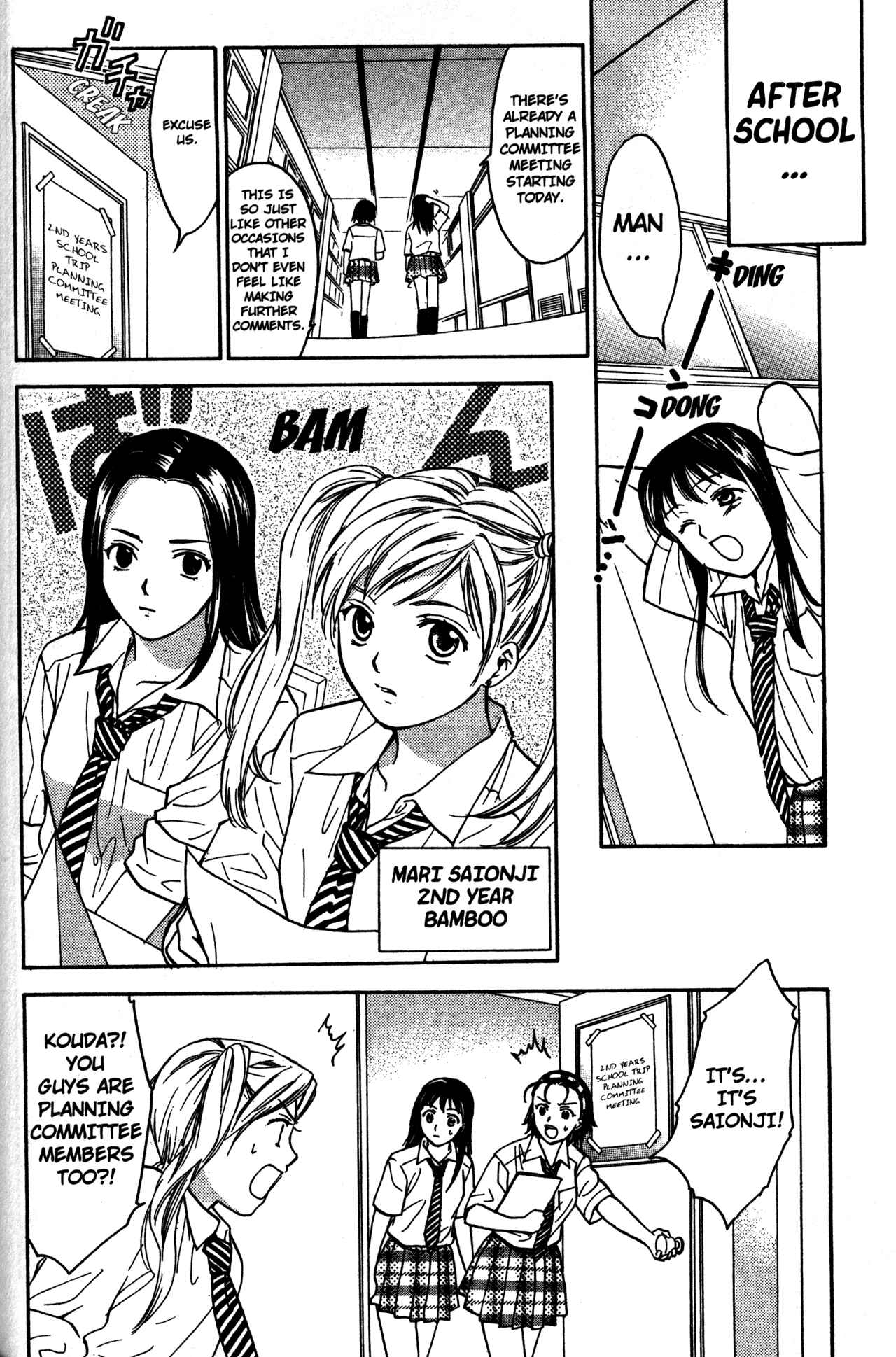 Page 8 Chapter 61 Joshikousei