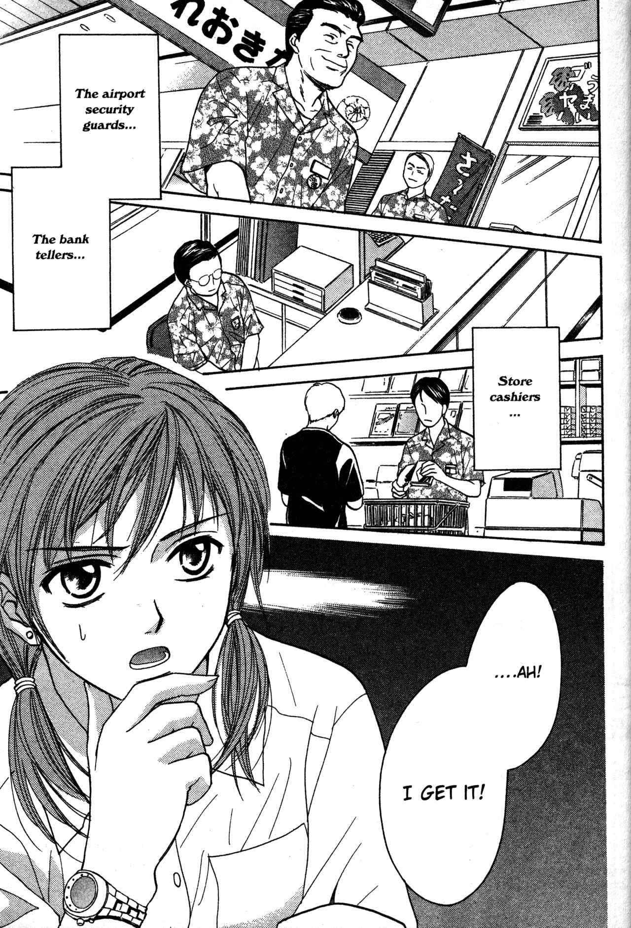 Page 1 Chapter 65 Joshikousei