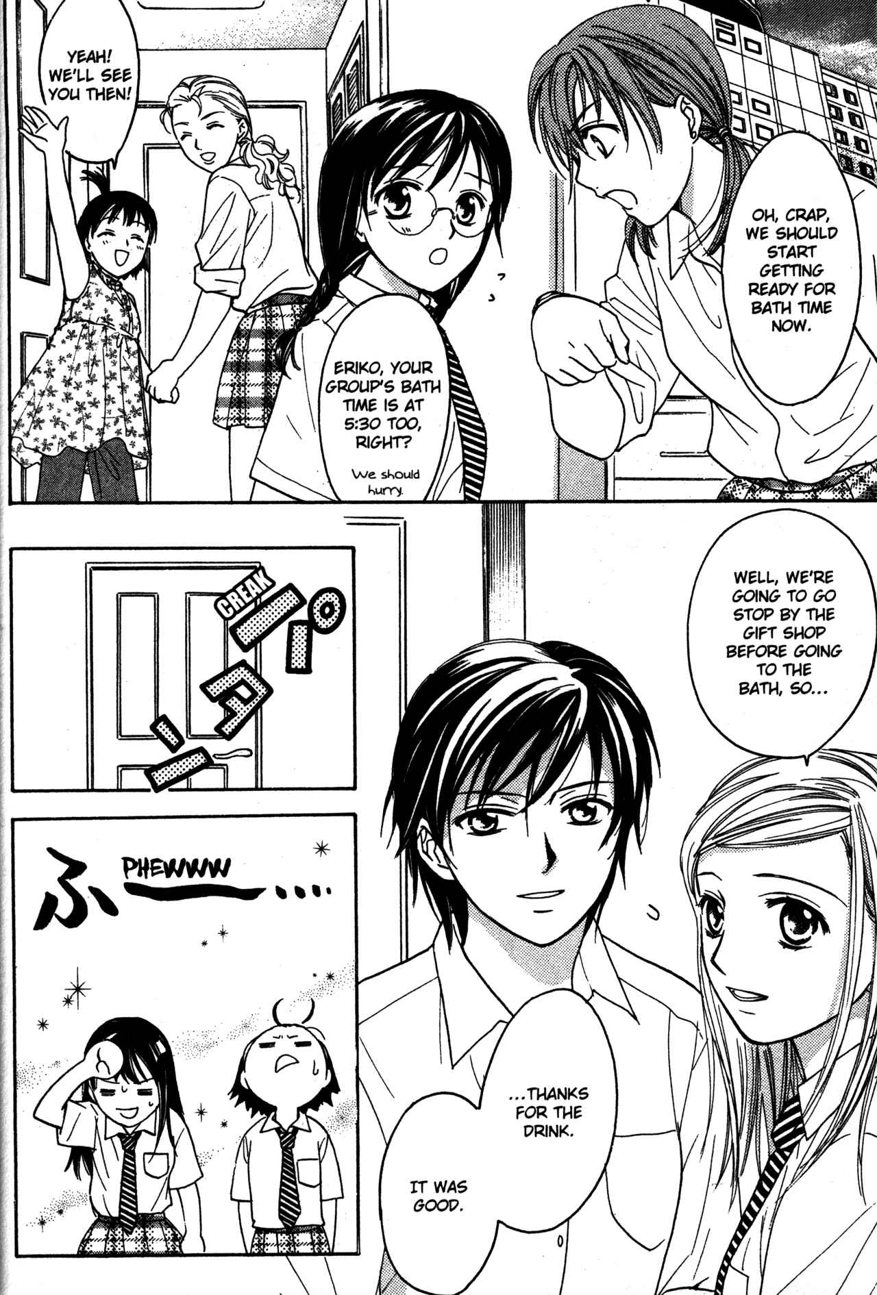 Page 18 Chapter 65 Joshikousei