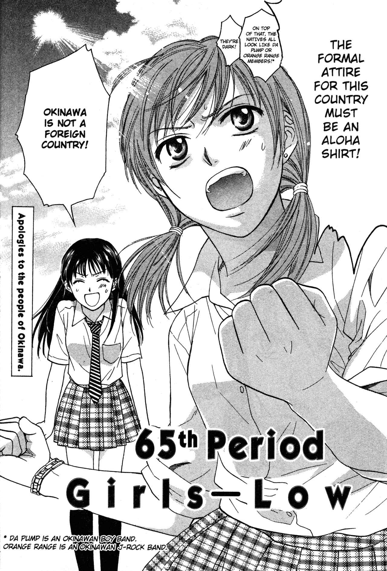 Page 2 Chapter 65 Joshikousei