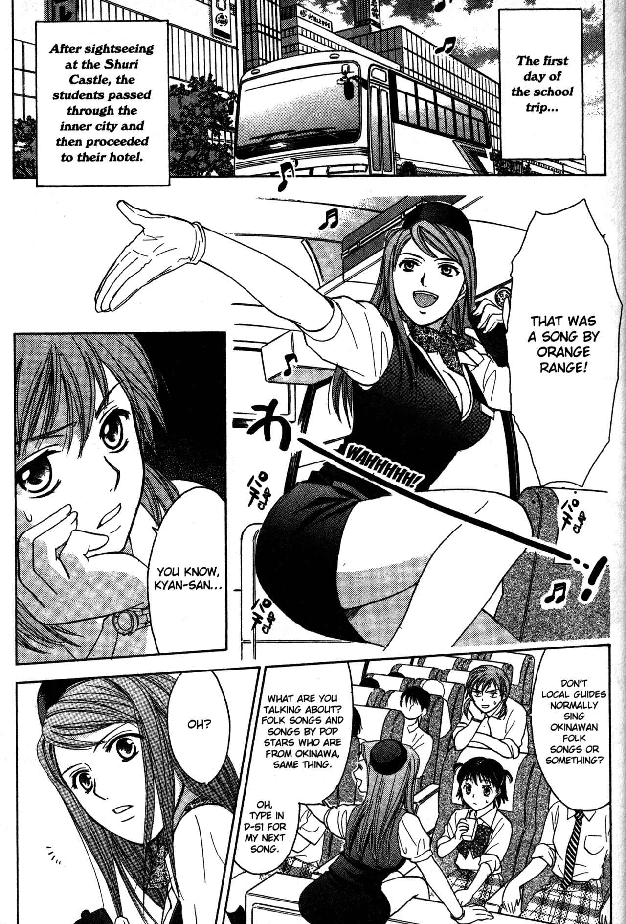 Page 3 Chapter 65 Joshikousei