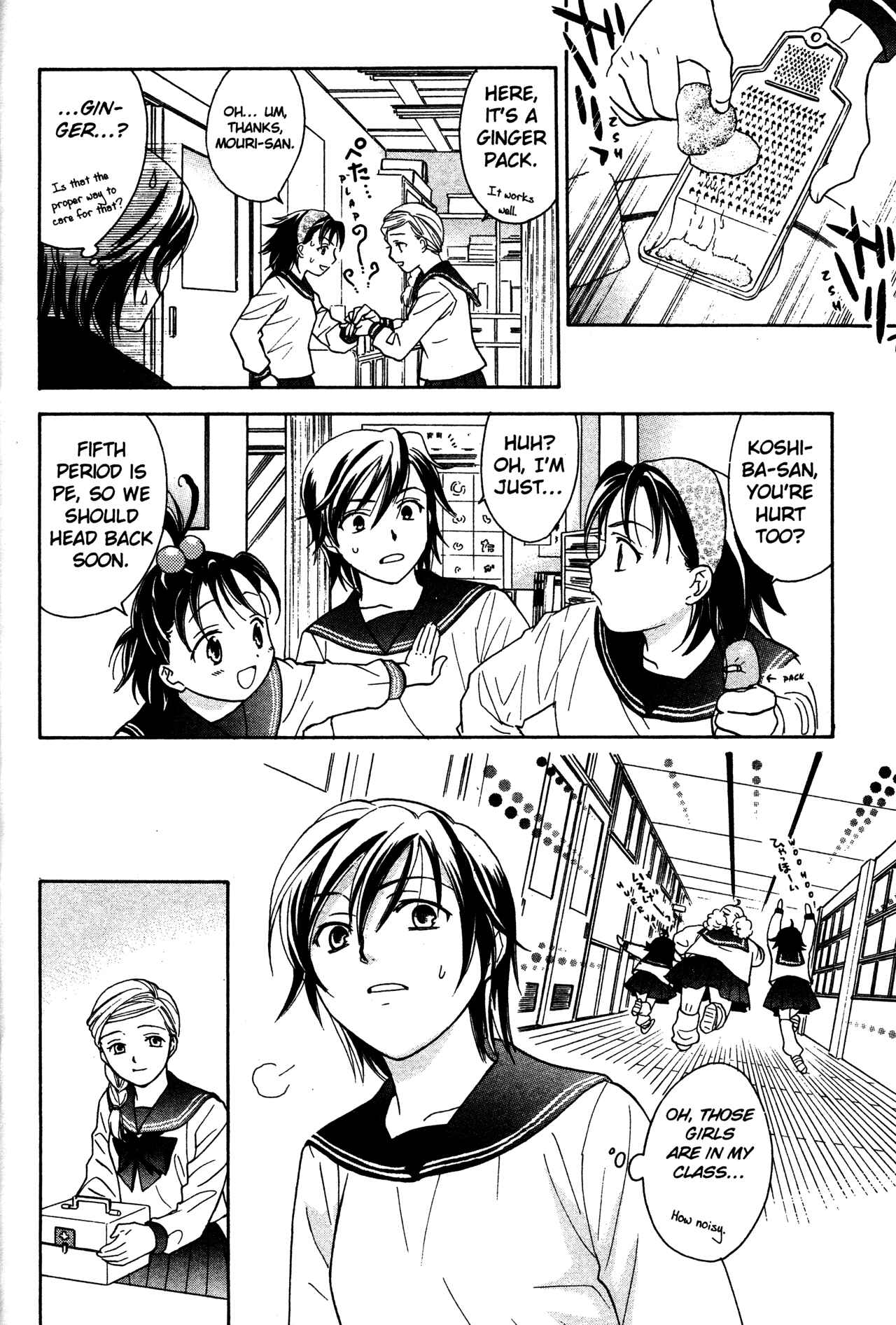 Page 12 Chapter 73 Joshikousei