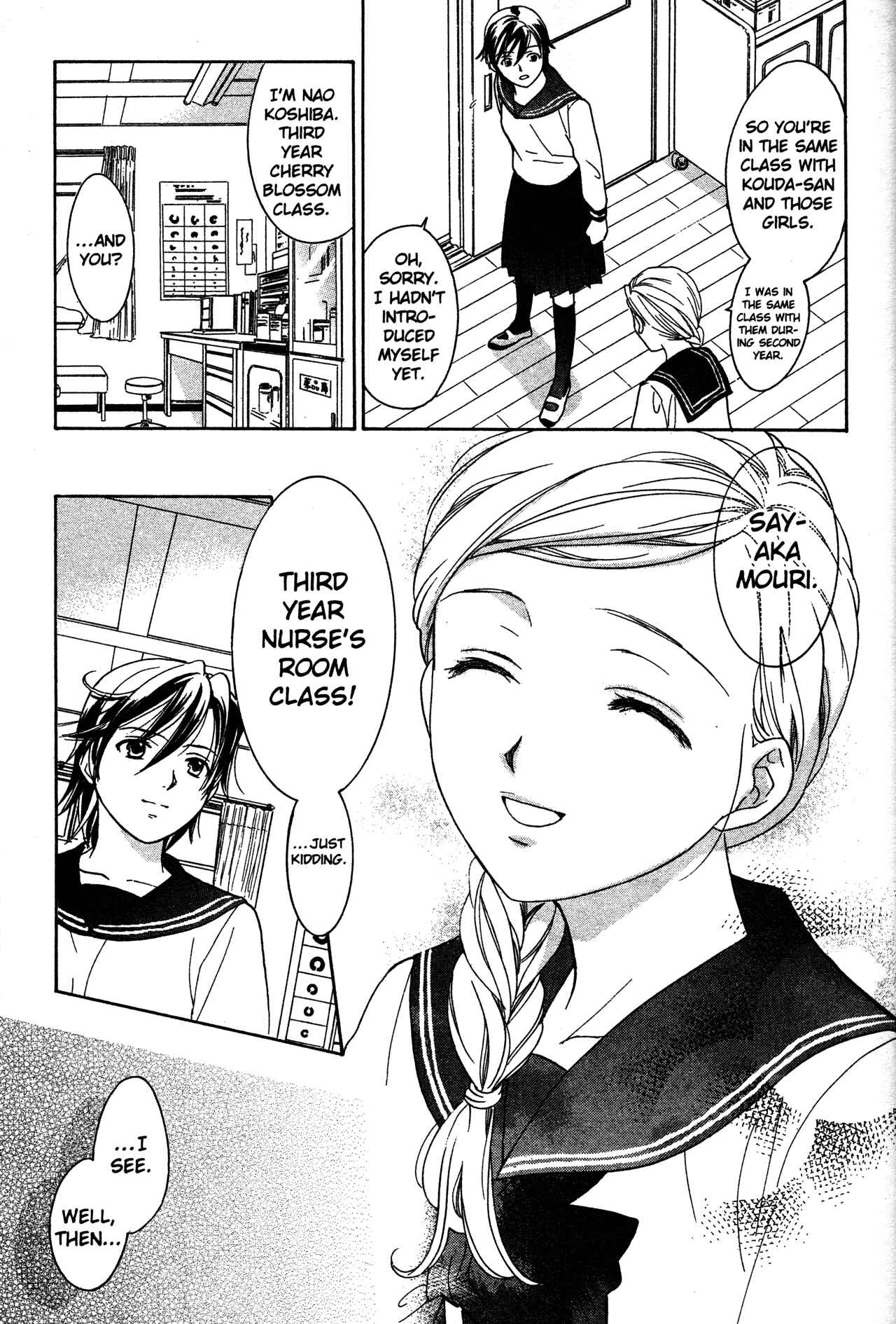 Page 13 Chapter 73 Joshikousei