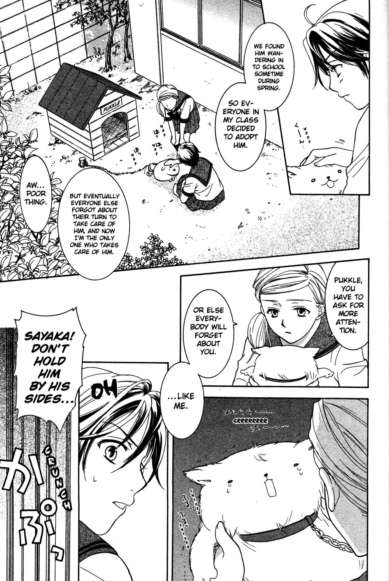Page 15 Chapter 73 Joshikousei
