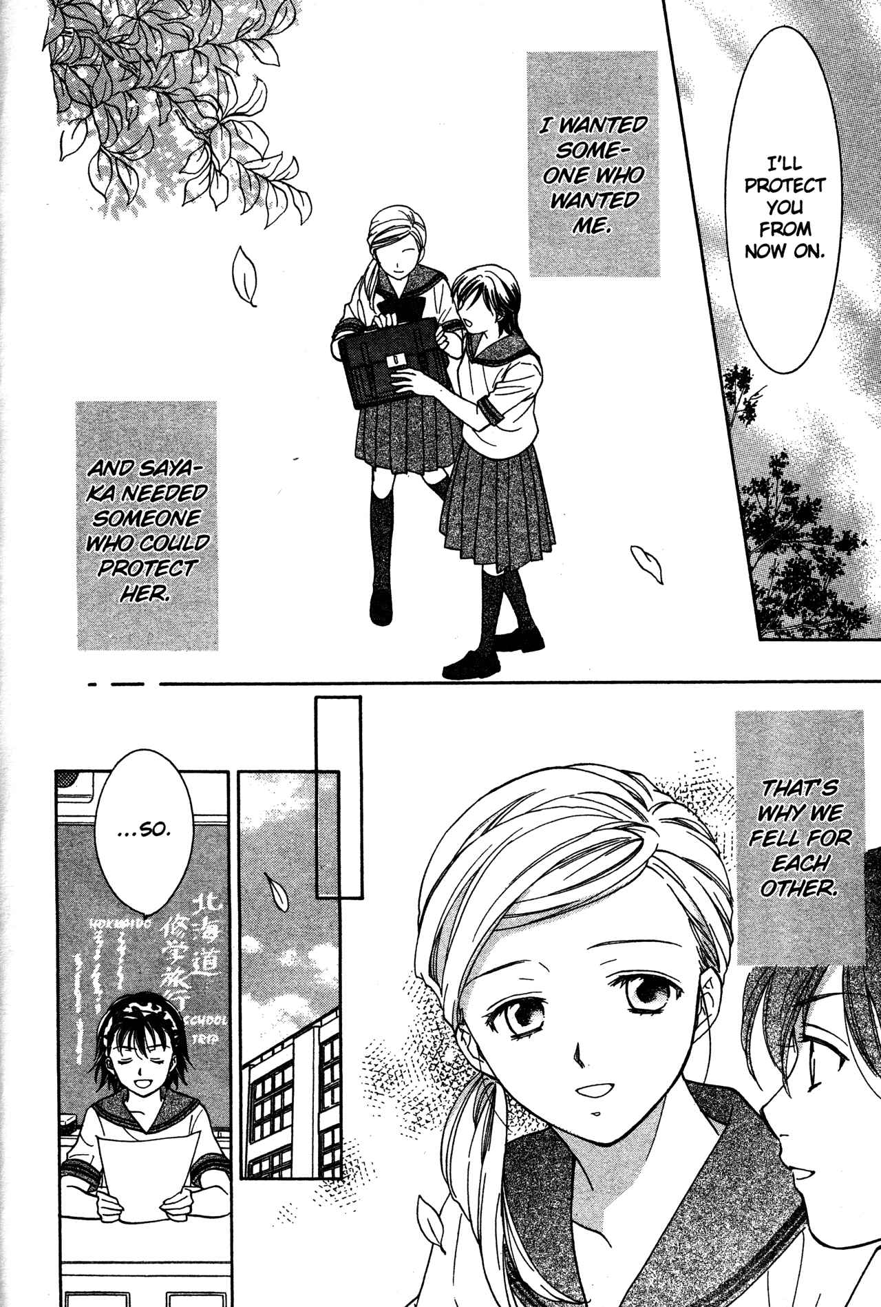 Page 20 Chapter 73 Joshikousei