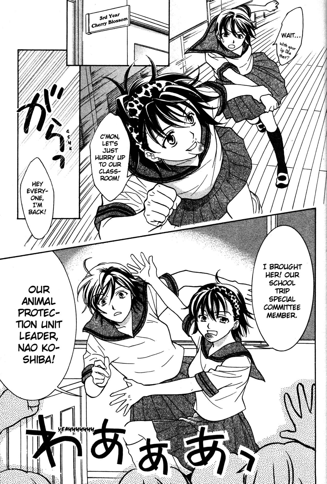 Page 23 Chapter 73 Joshikousei