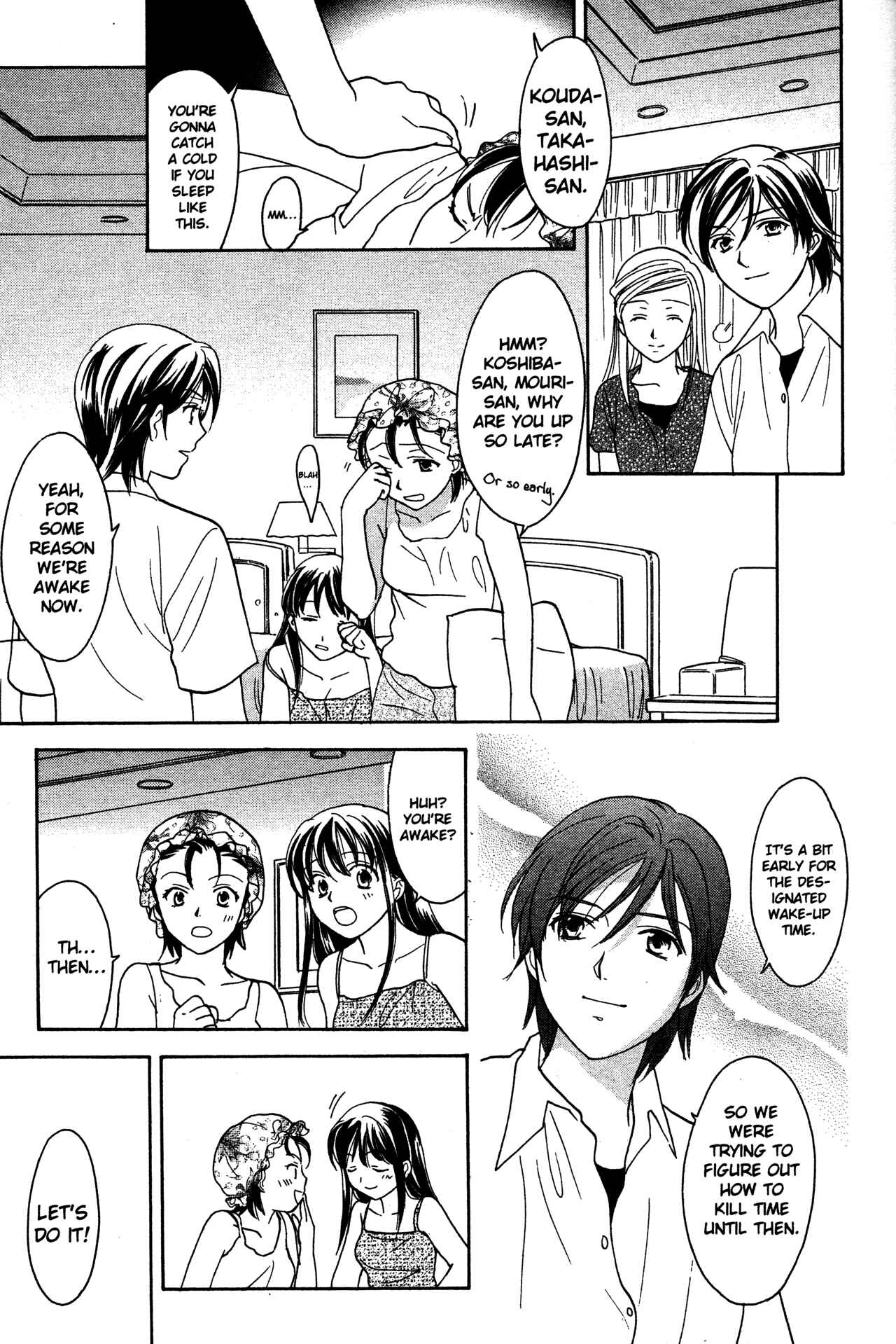 Page 29 Chapter 73 Joshikousei