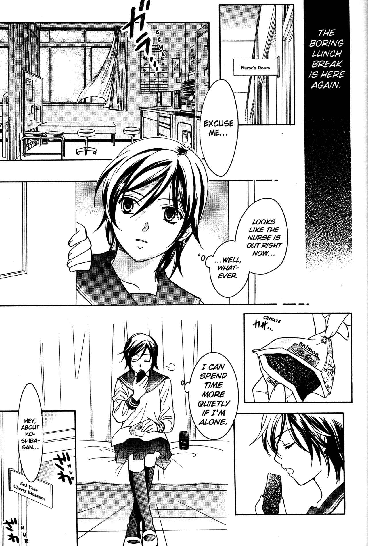 Page 5 Chapter 73 Joshikousei