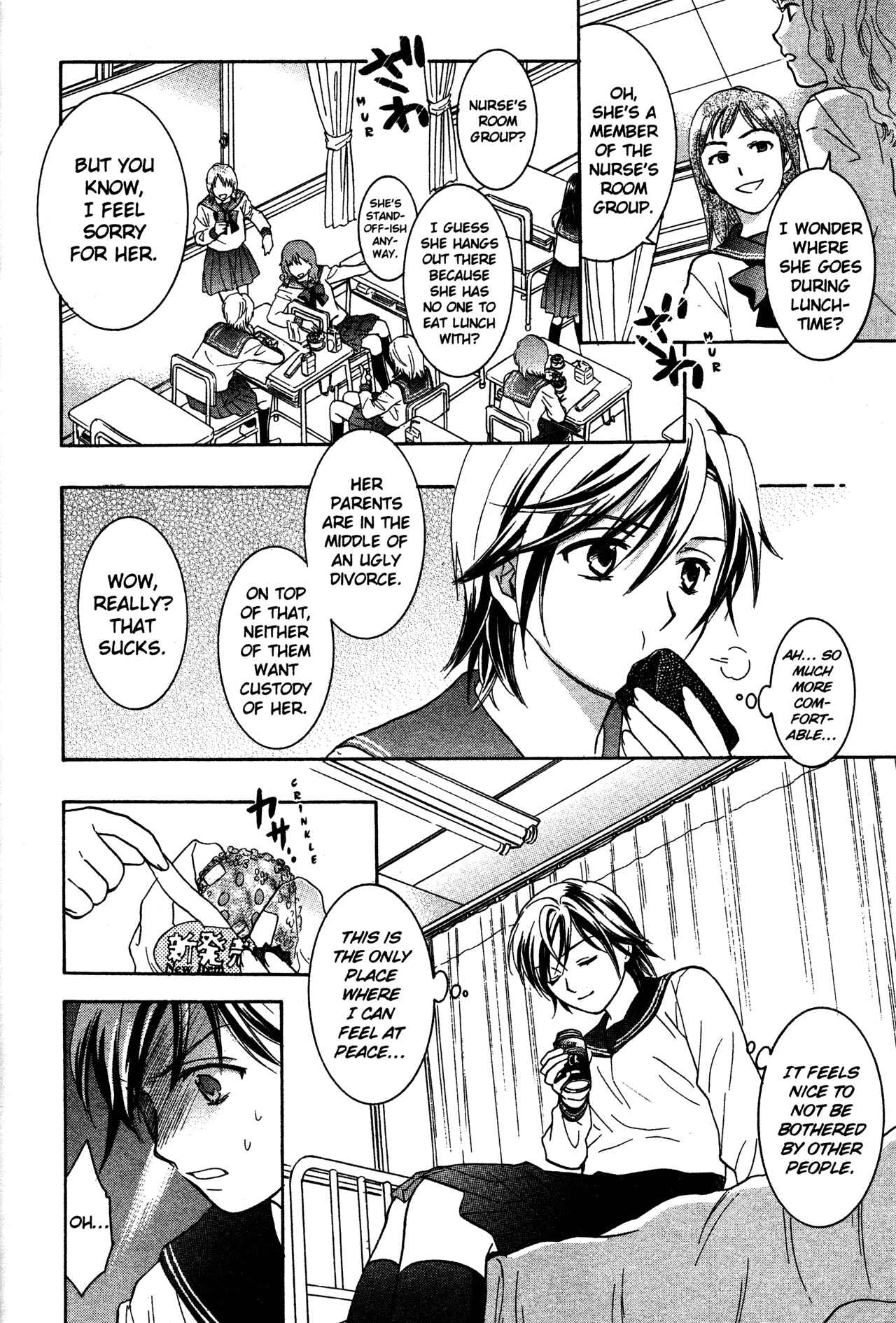 Page 6 Chapter 73 Joshikousei