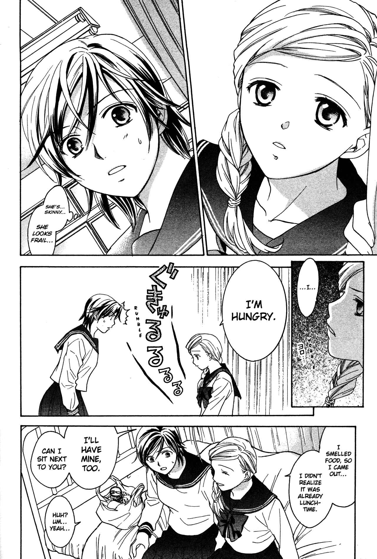 Page 8 Chapter 73 Joshikousei