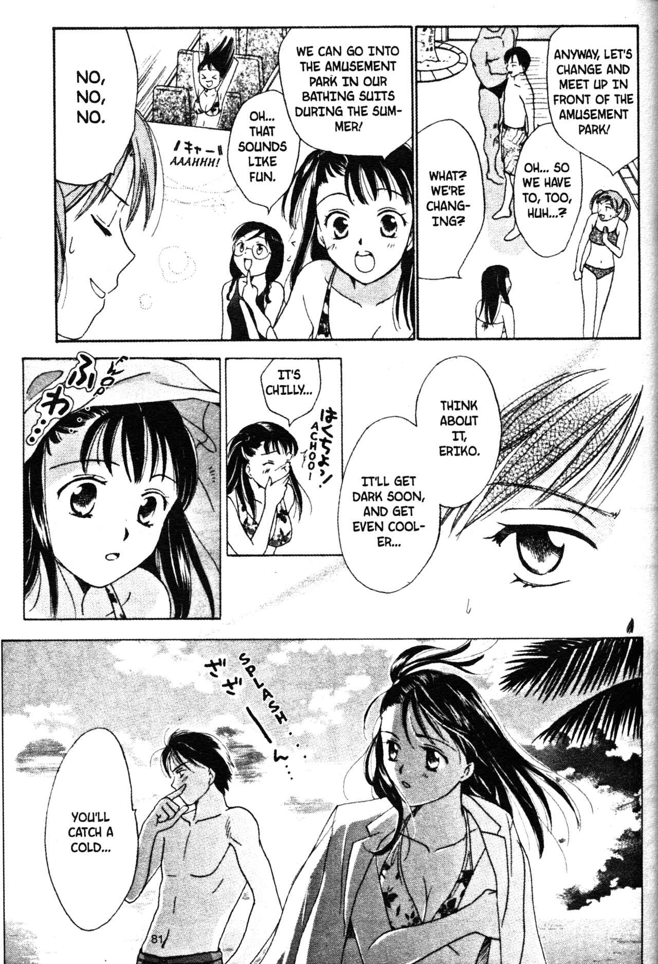 Page 5 Chapter 44 Joshikousei