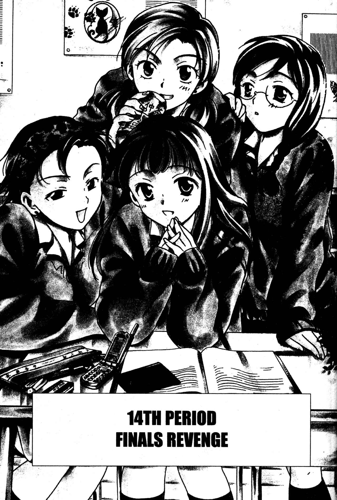 Page 1 Chapter 14 Joshikousei
