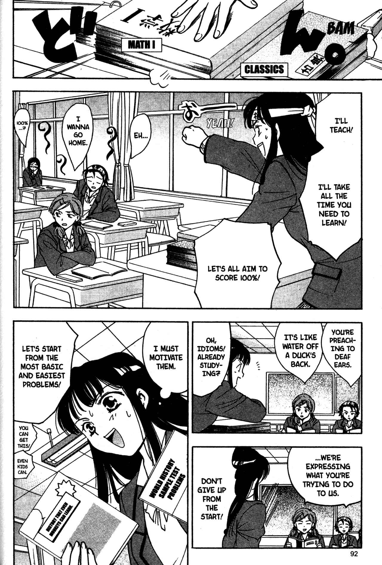 Page 10 Chapter 14 Joshikousei