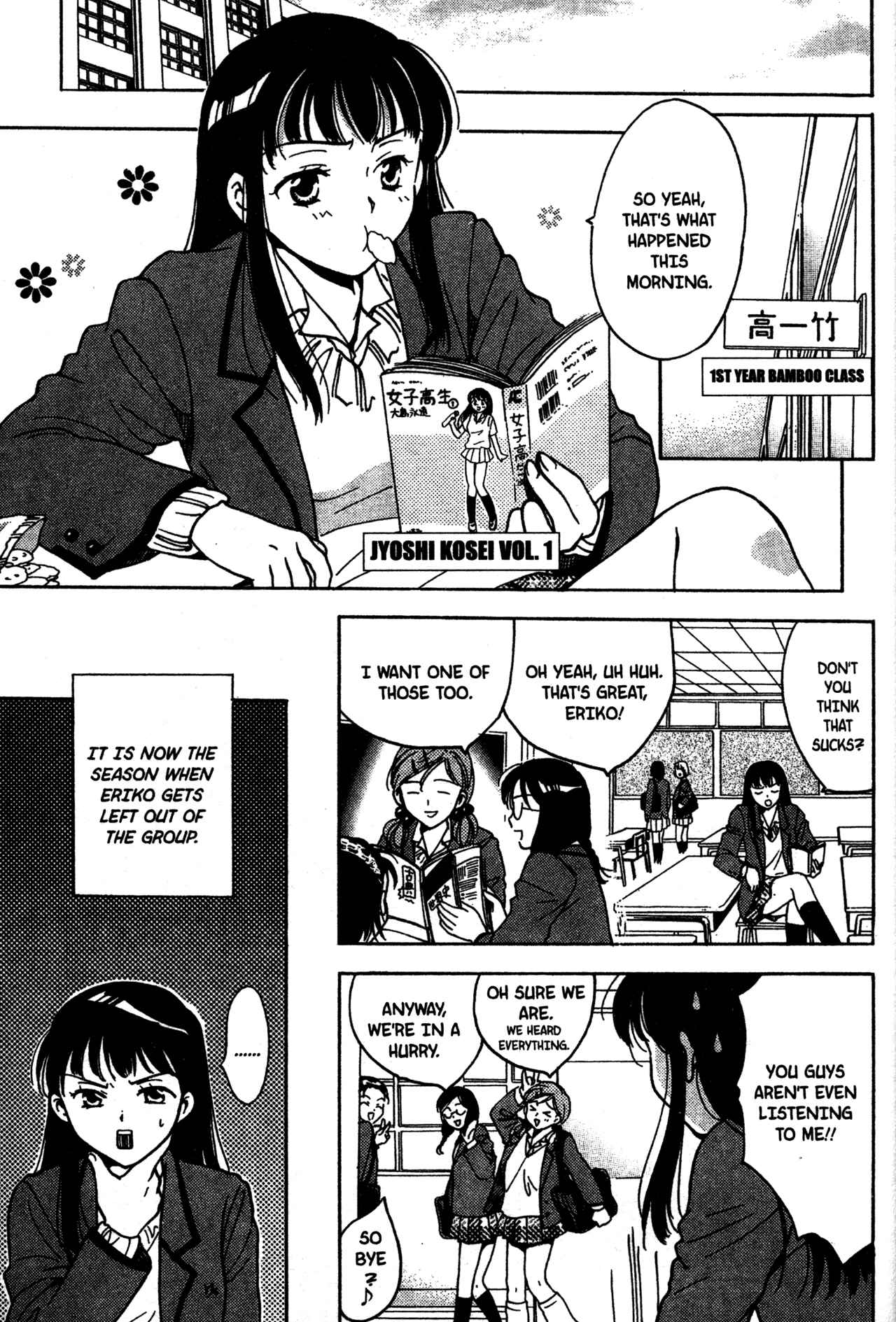 Page 5 Chapter 14 Joshikousei