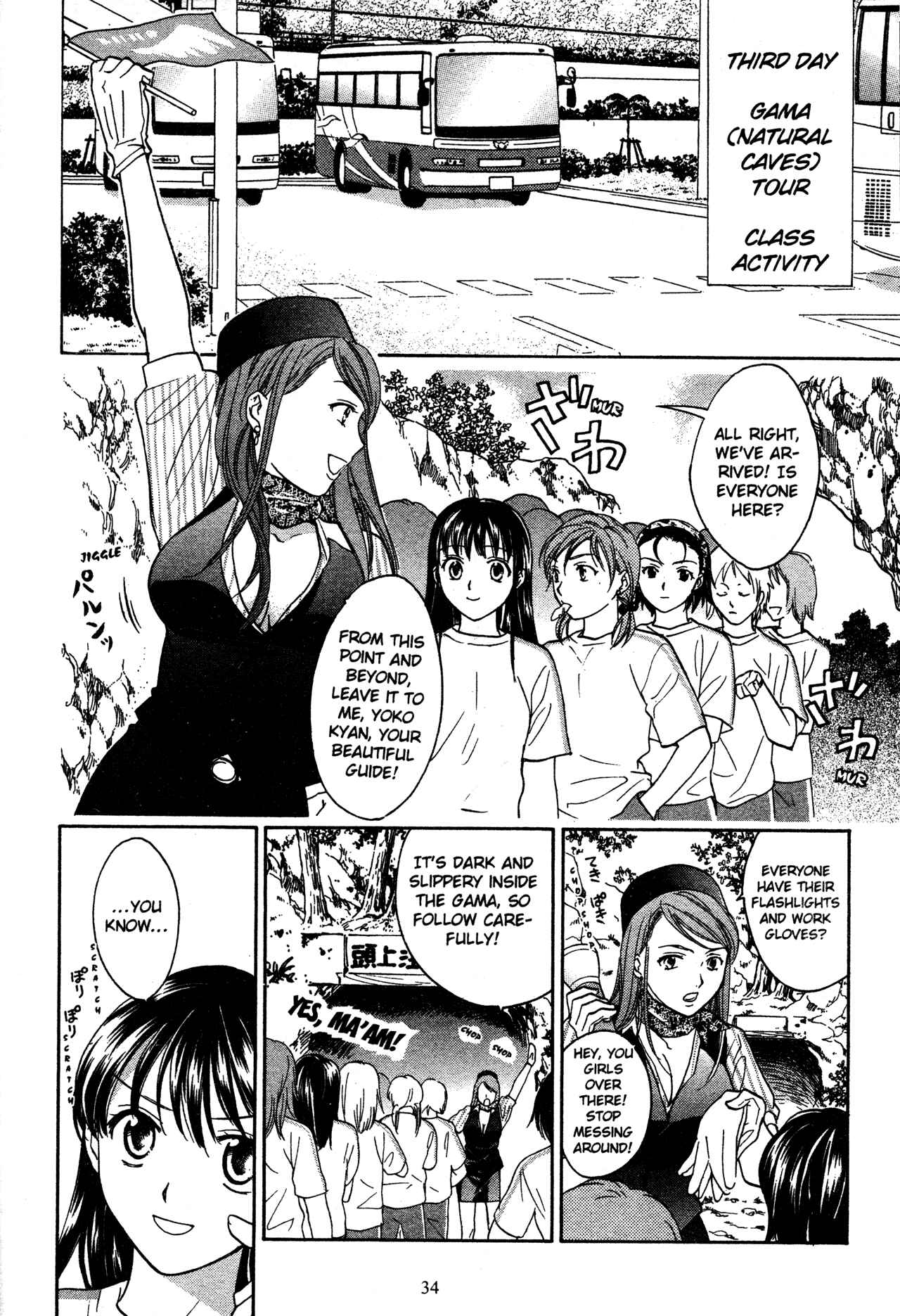 Page 10 Chapter 70 Joshikousei