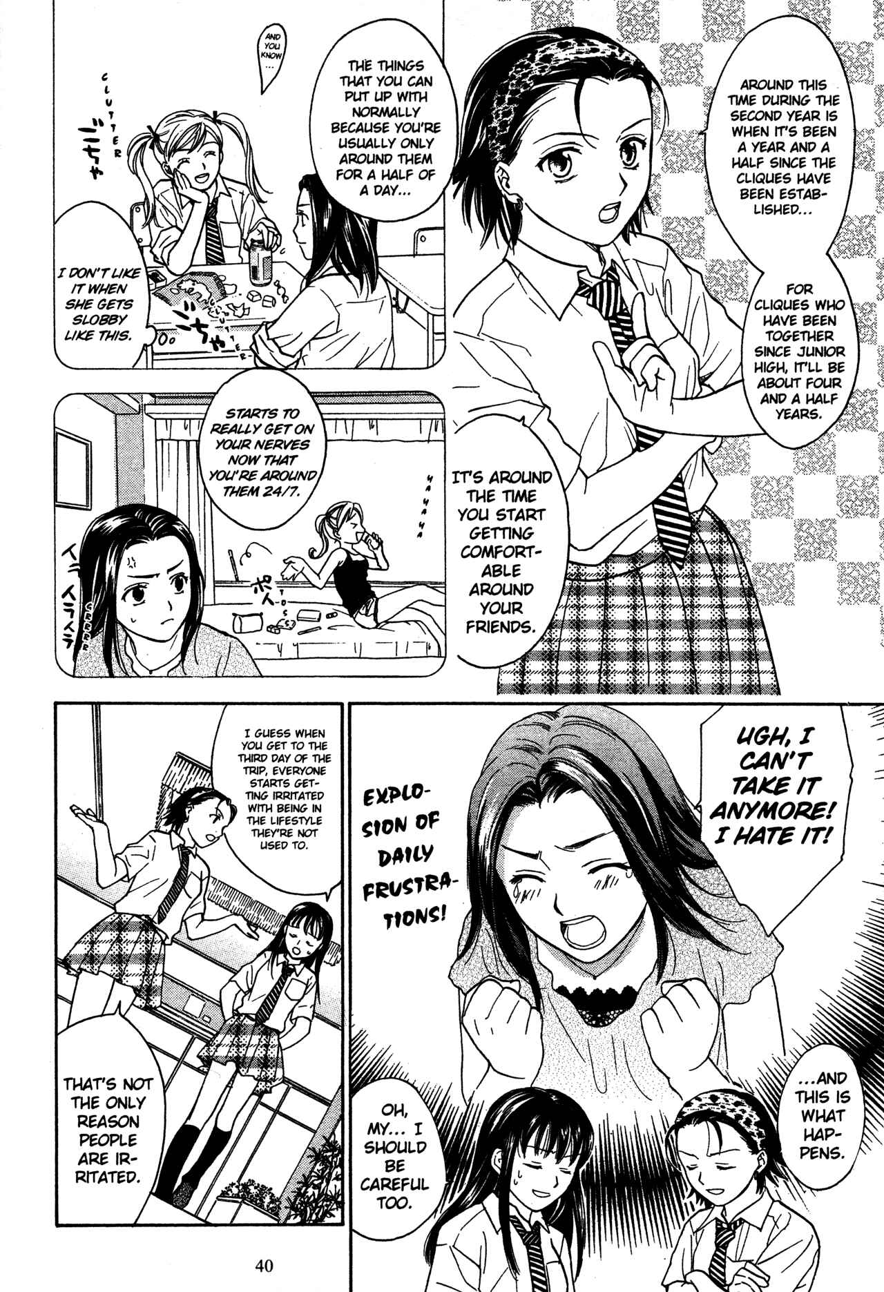 Page 16 Chapter 70 Joshikousei