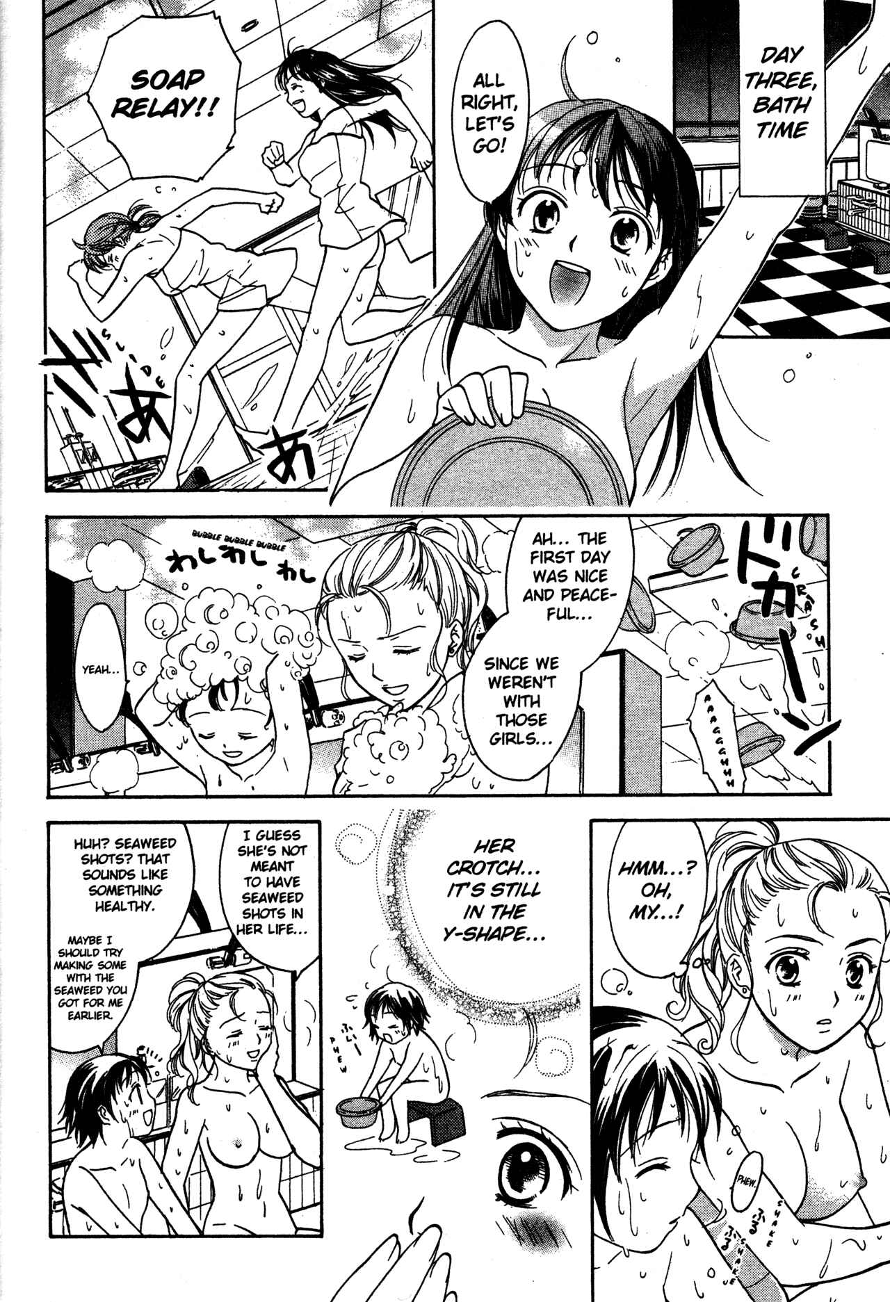 Page 18 Chapter 70 Joshikousei