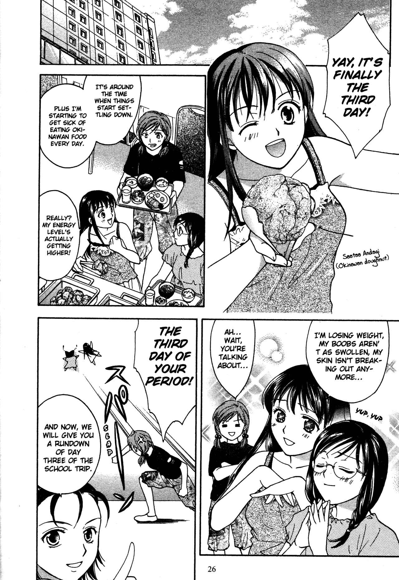 Page 2 Chapter 70 Joshikousei