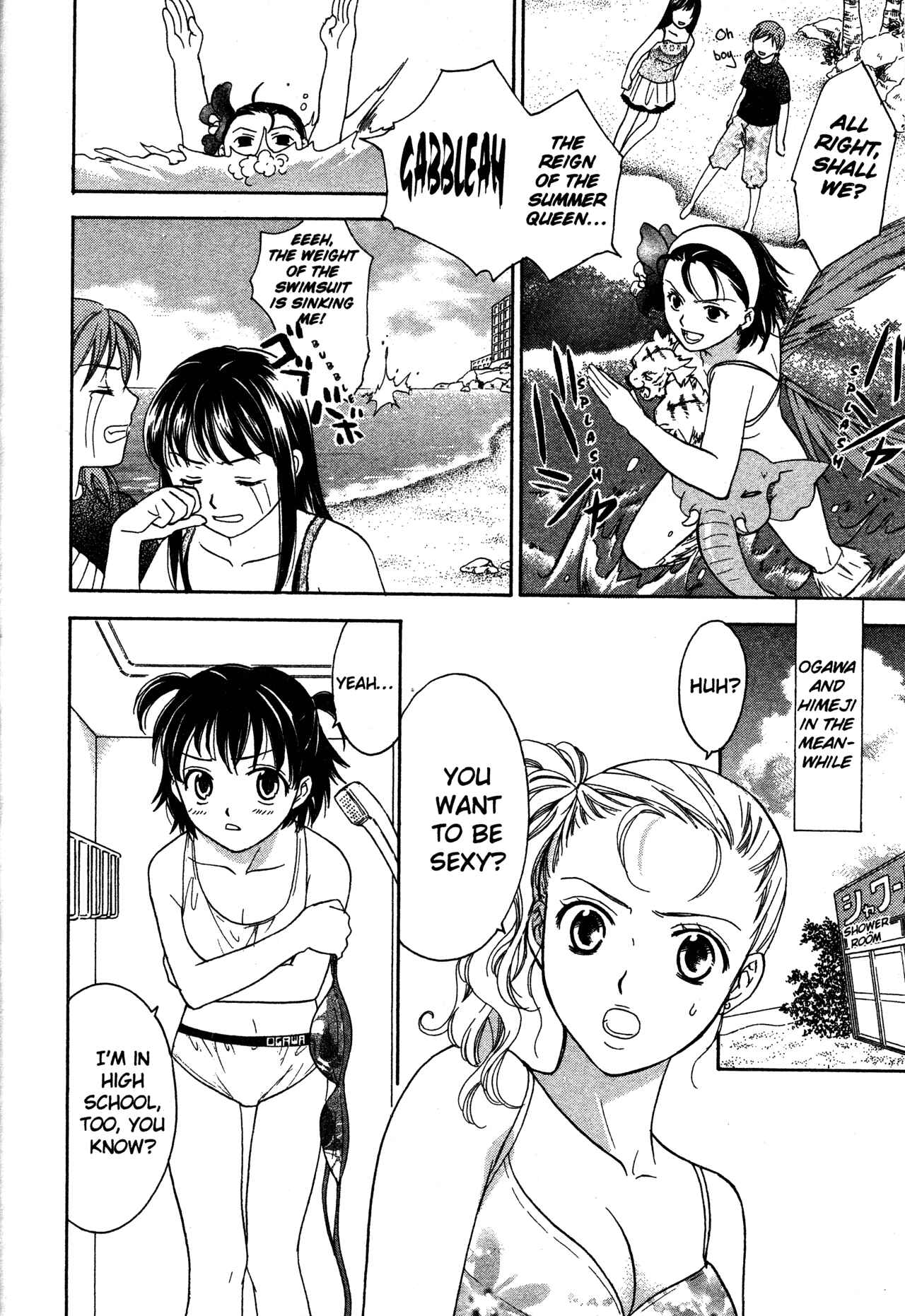 Page 6 Chapter 70 Joshikousei