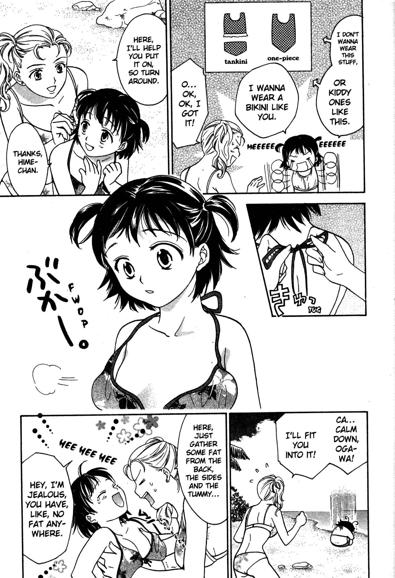 Page 7 Chapter 70 Joshikousei