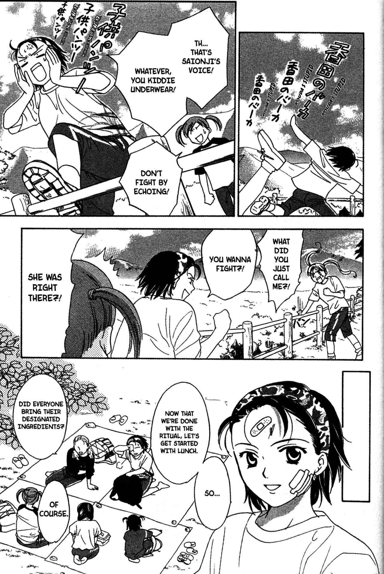 Page 13 Chapter 52 Joshikousei