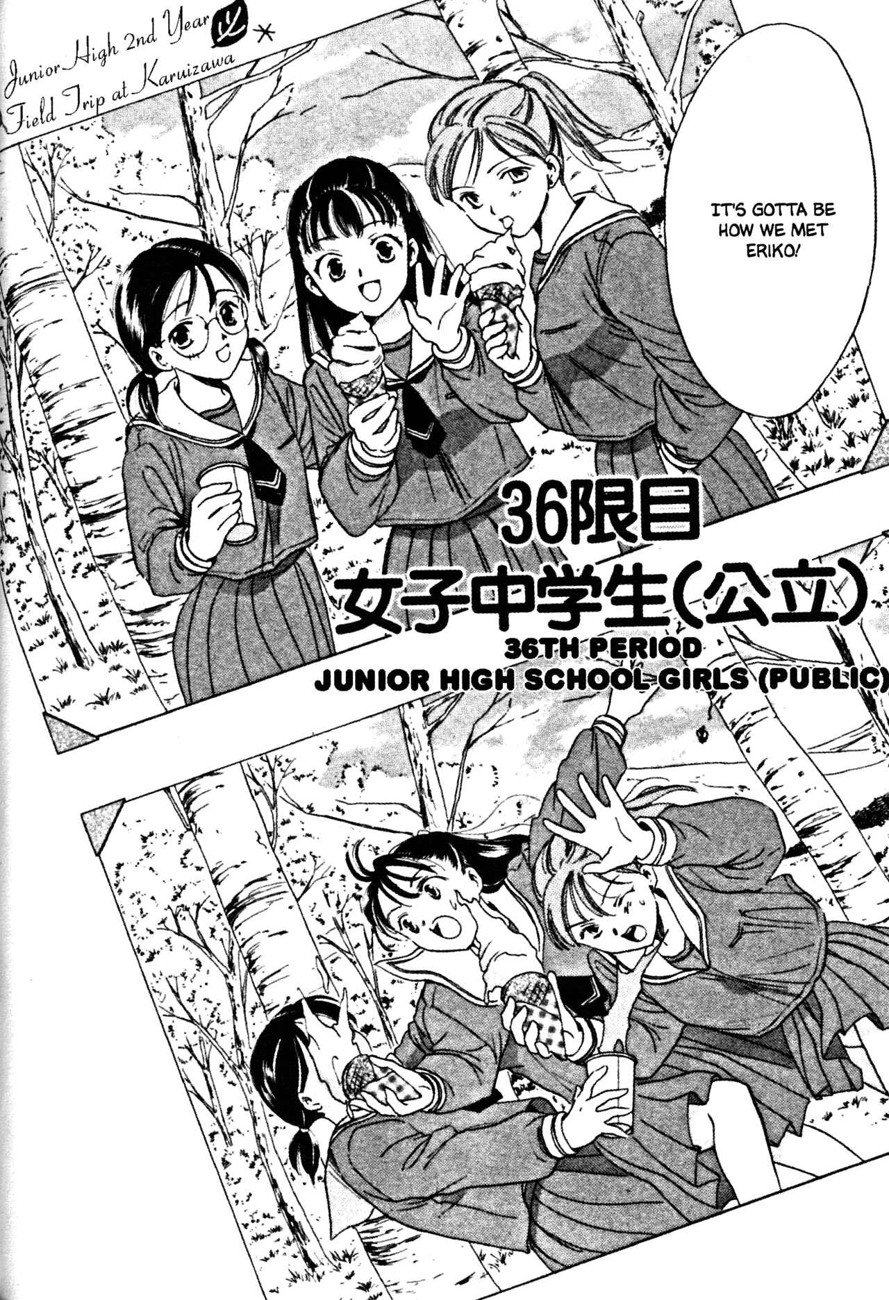 Page 2 Chapter 36 Joshikousei