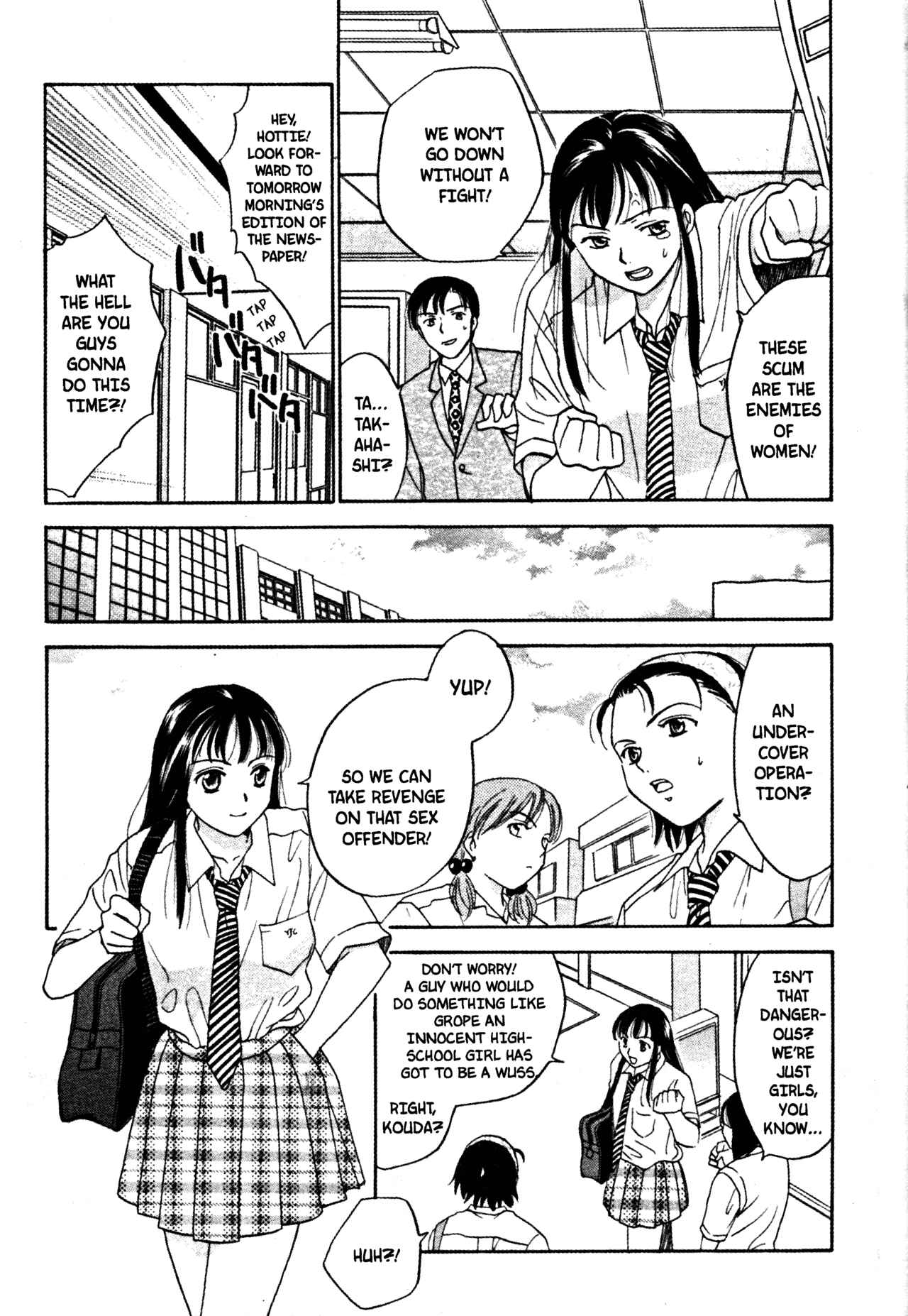 Page 13 Chapter 40 Joshikousei