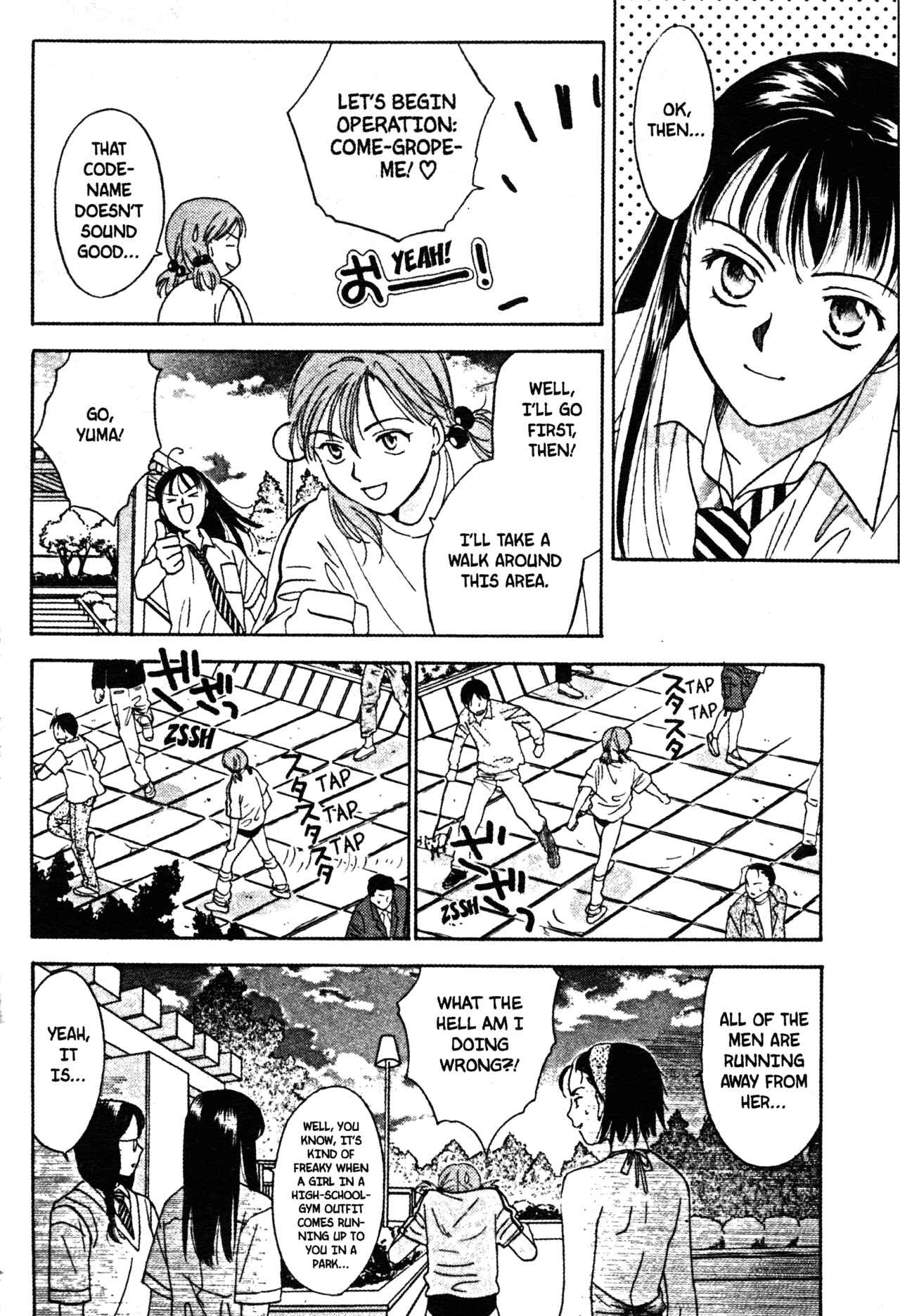 Page 18 Chapter 40 Joshikousei