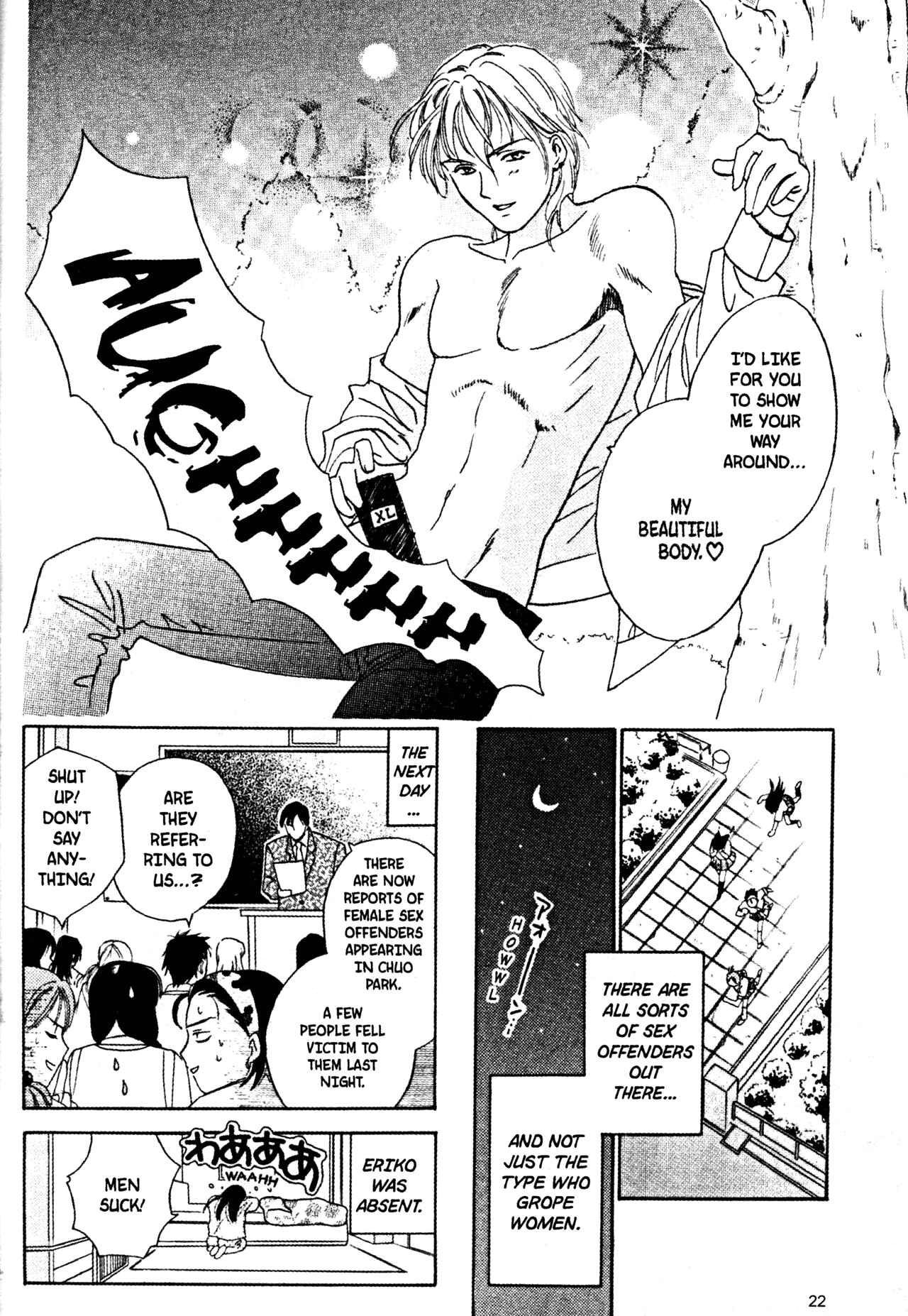Page 24 Chapter 40 Joshikousei
