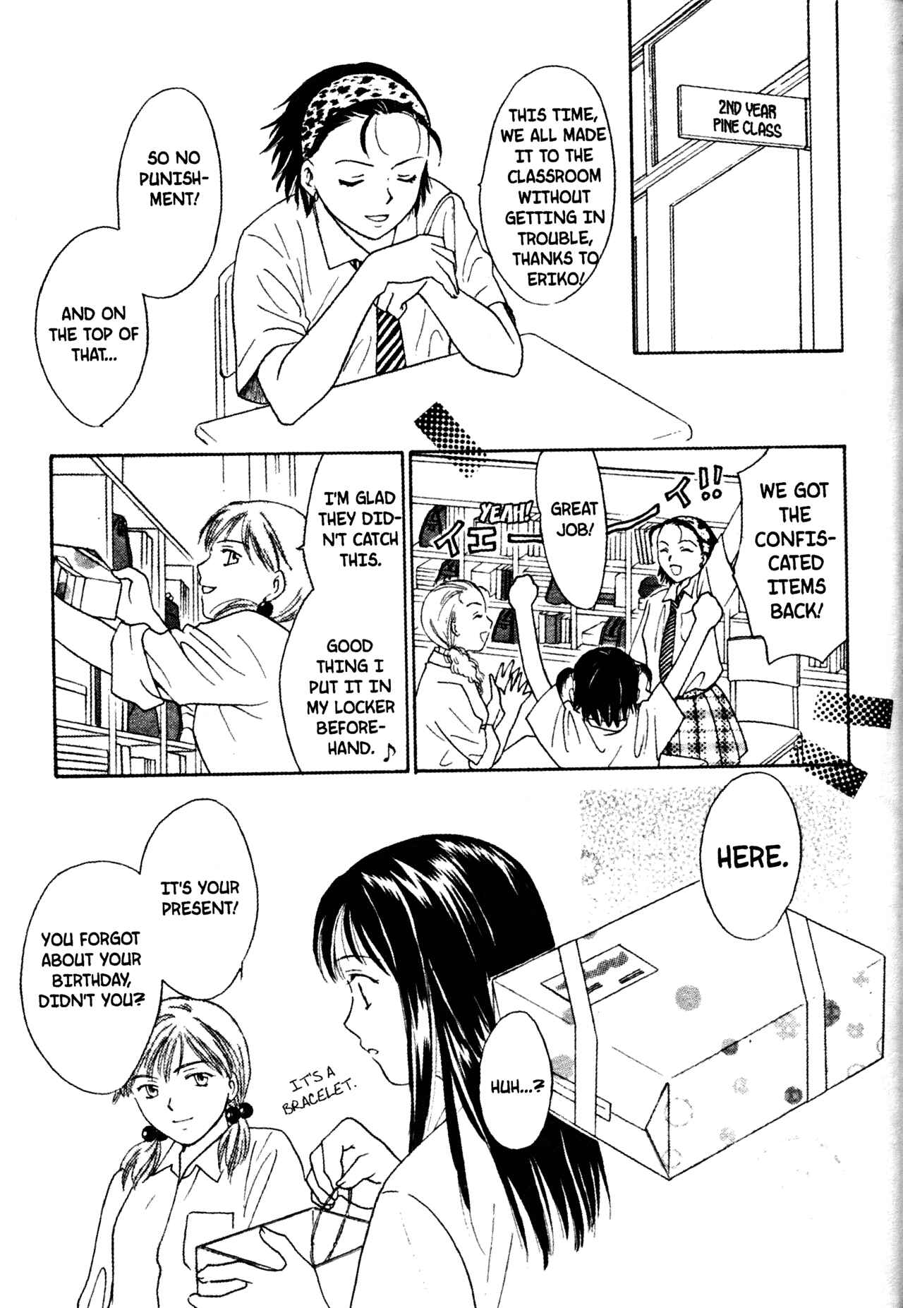 Page 17 Chapter 47 Joshikousei