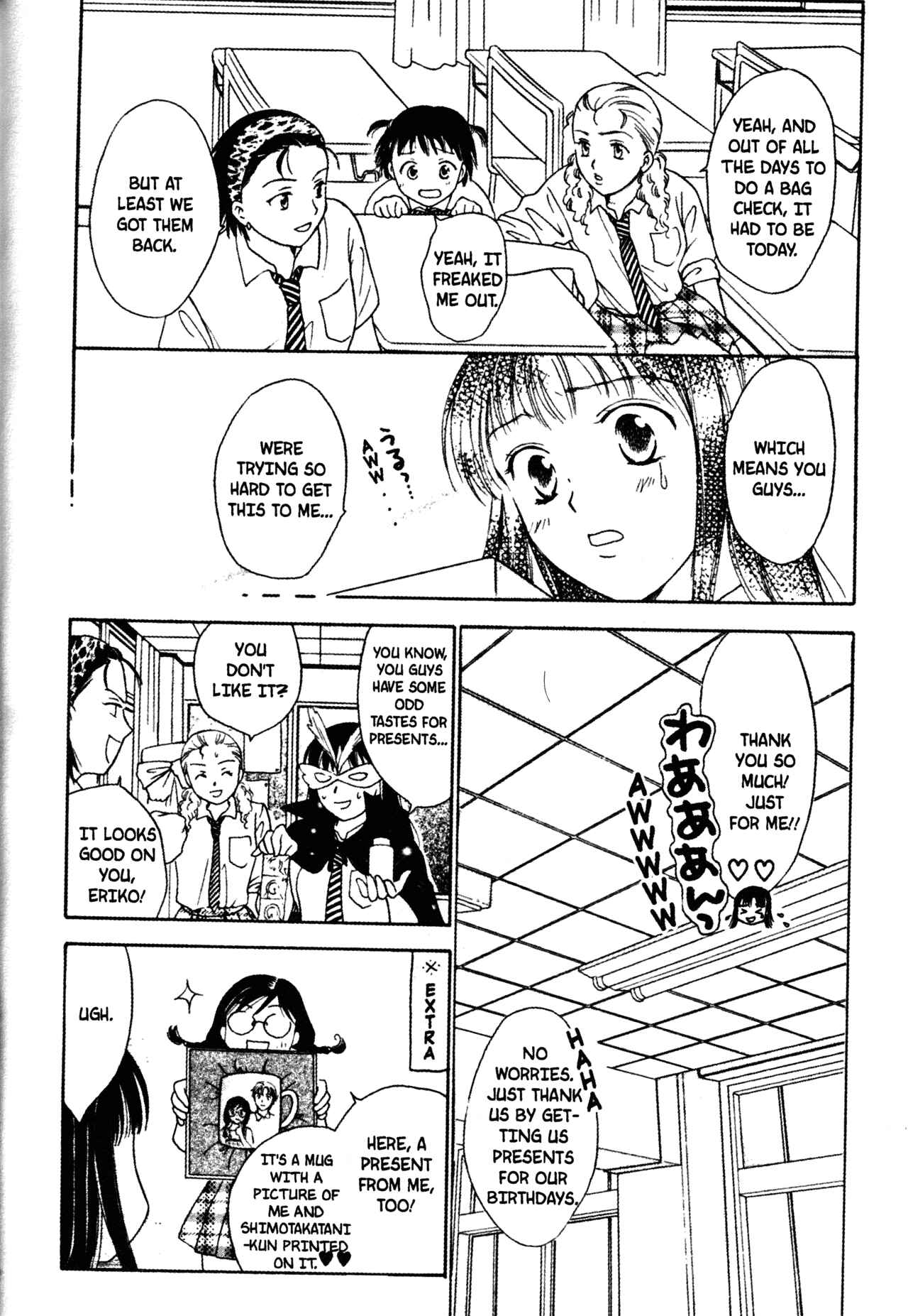 Page 18 Chapter 47 Joshikousei