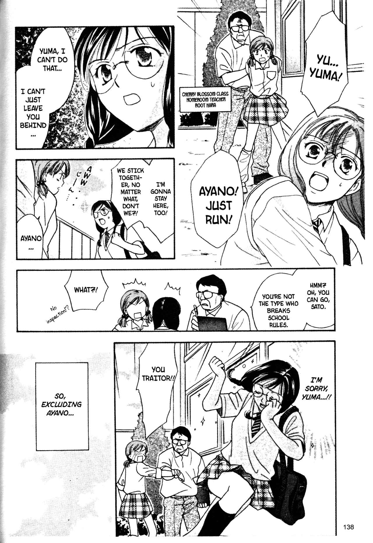 Page 8 Chapter 47 Joshikousei