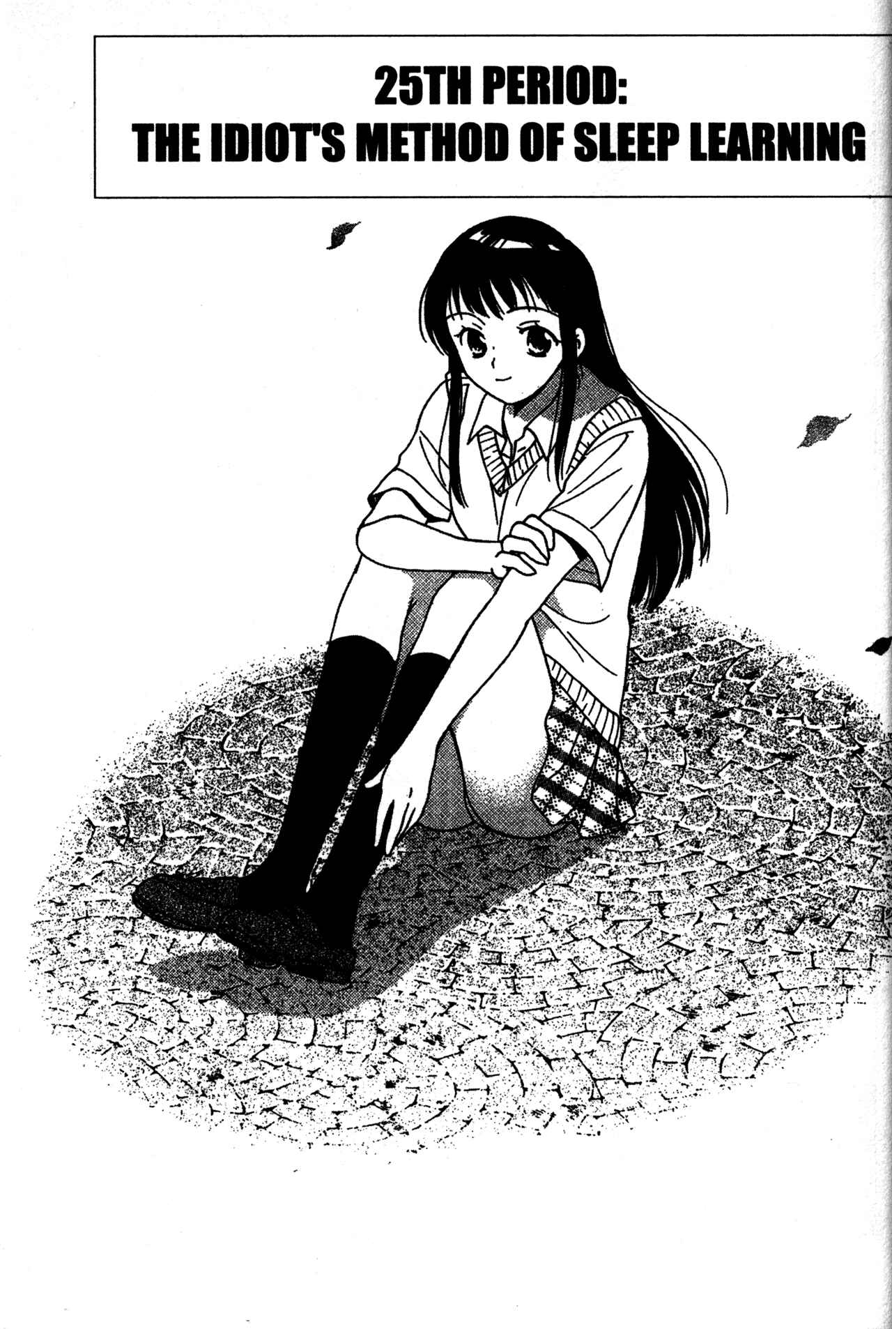 Page 1 Chapter 25 Joshikousei