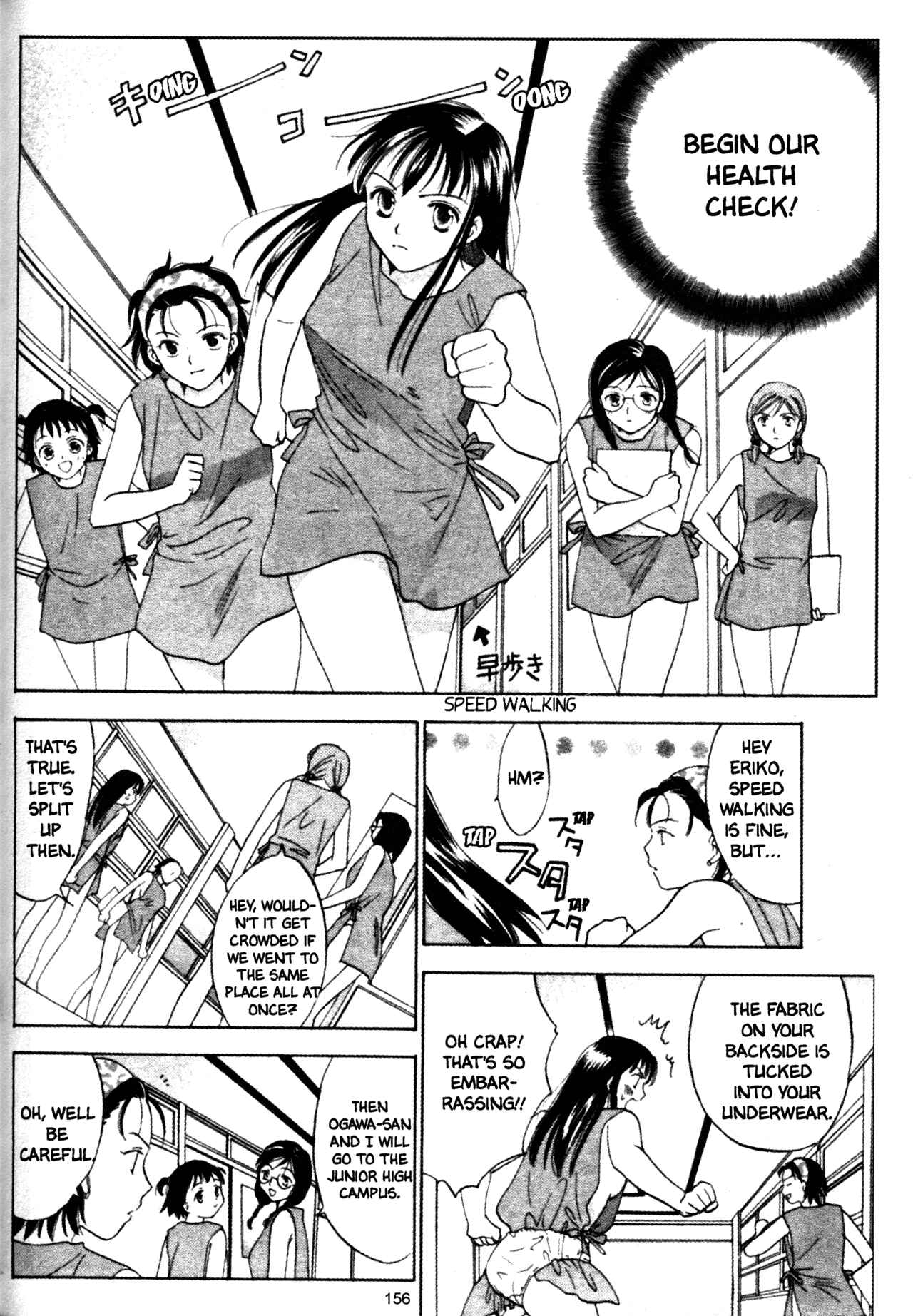 Page 8 Chapter 38 Joshikousei