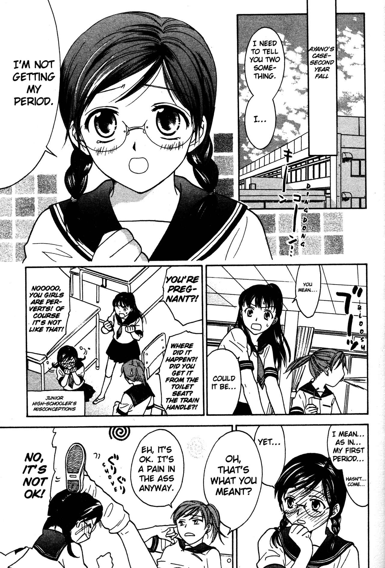 Page 13 Chapter 71 Joshikousei