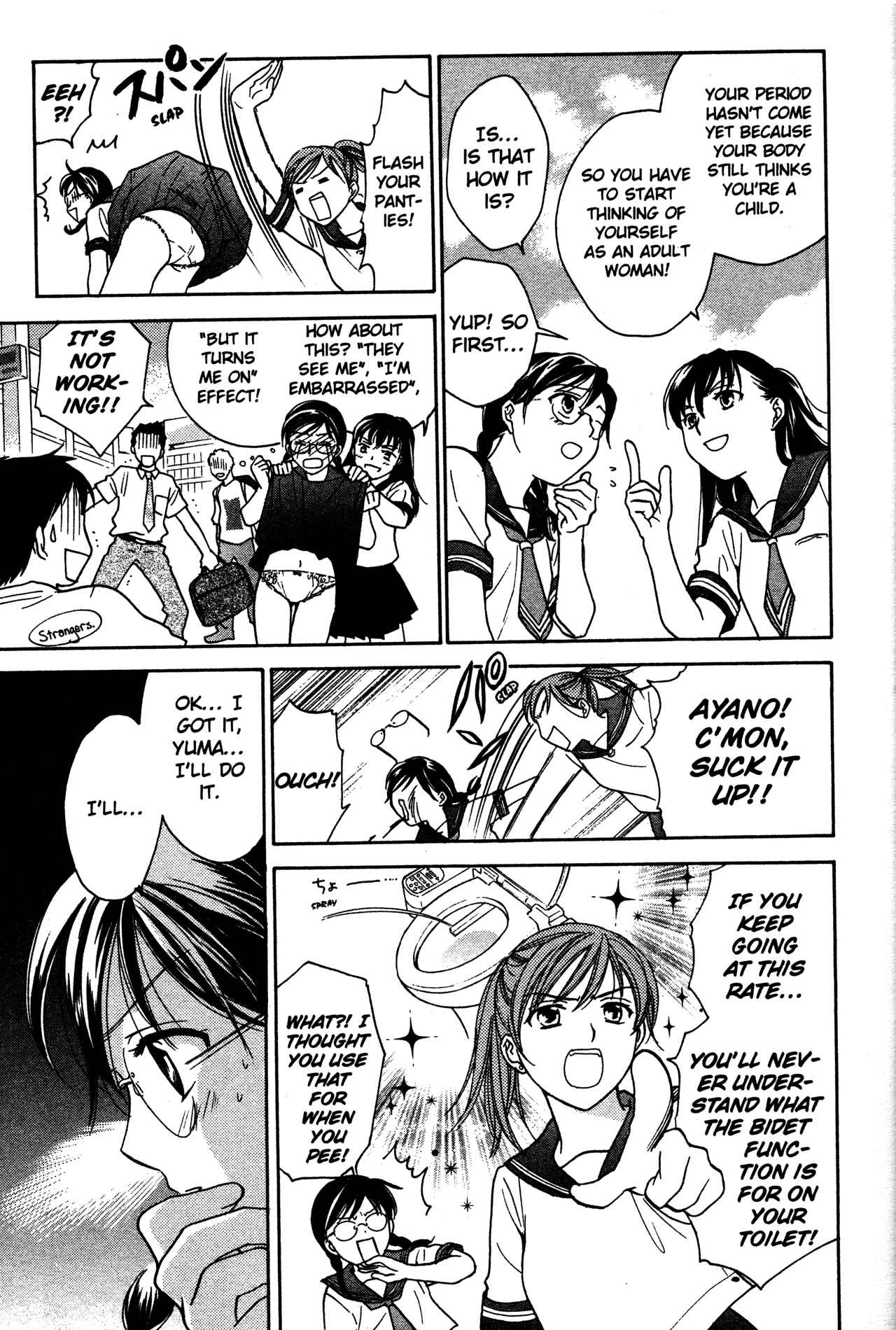 Page 15 Chapter 71 Joshikousei